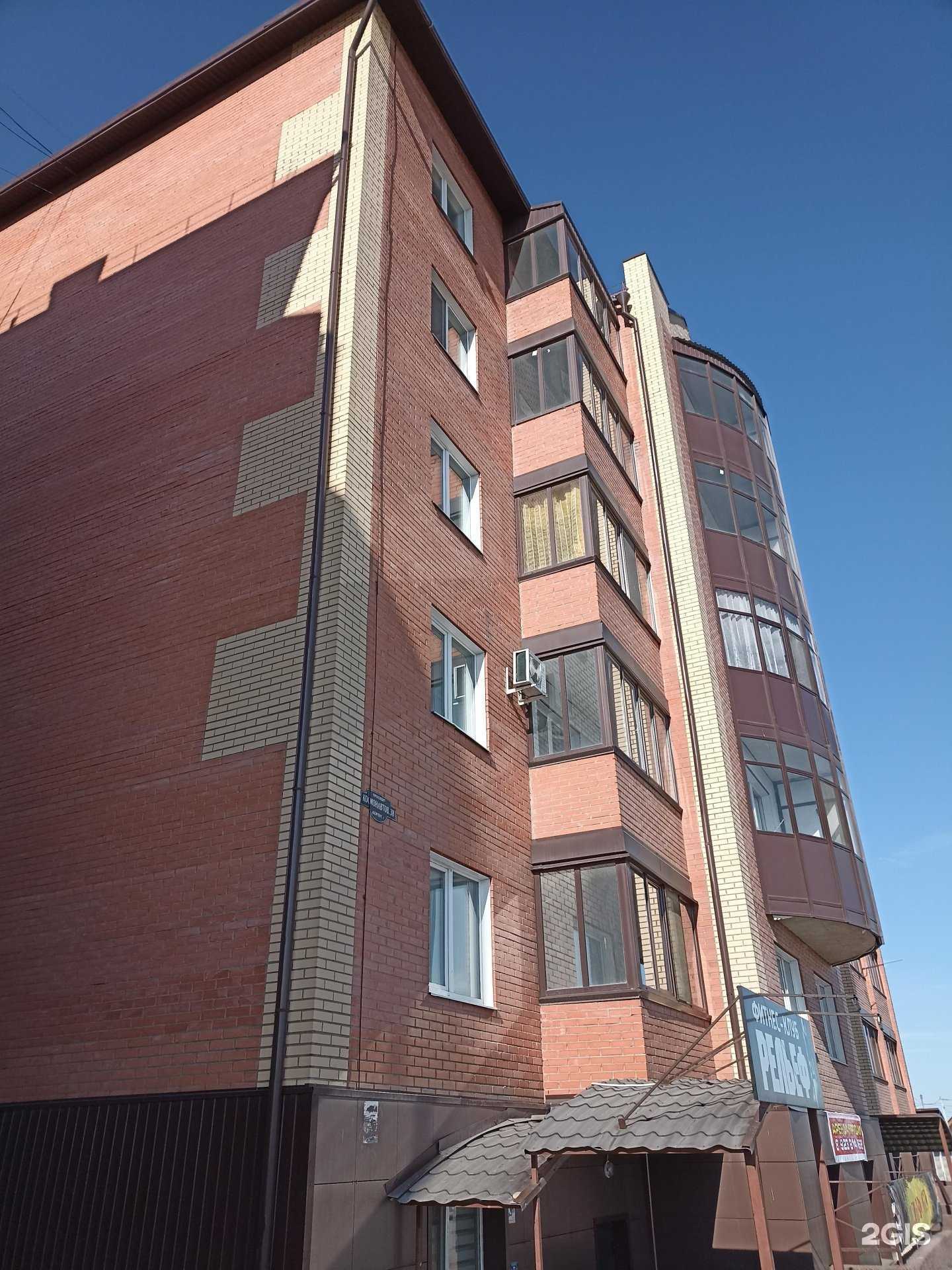 Отзывы на компанию Мое cafe в Черногорске c фото - фотография 2 из 2