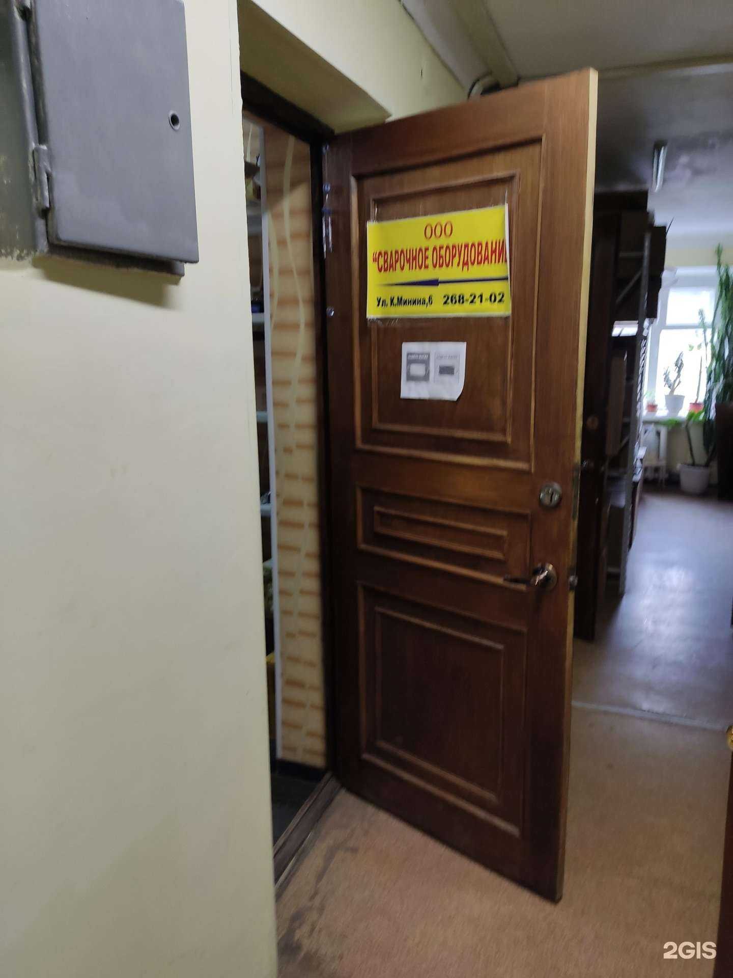 Отзывы на компанию Сварочное оборудование в Перми c фото