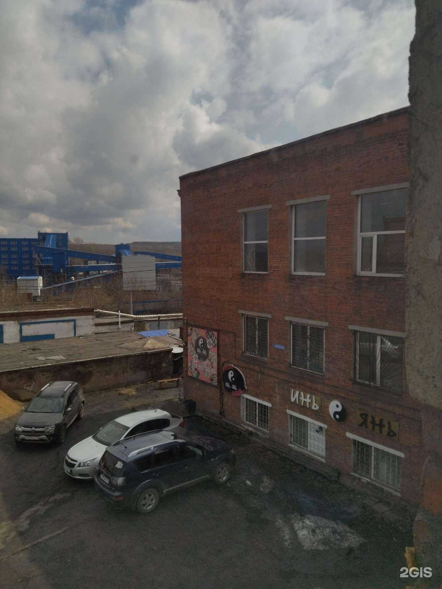 Отзывы на компанию Студия взгляда в Прокопьевске c фото - фотография 2 из 2