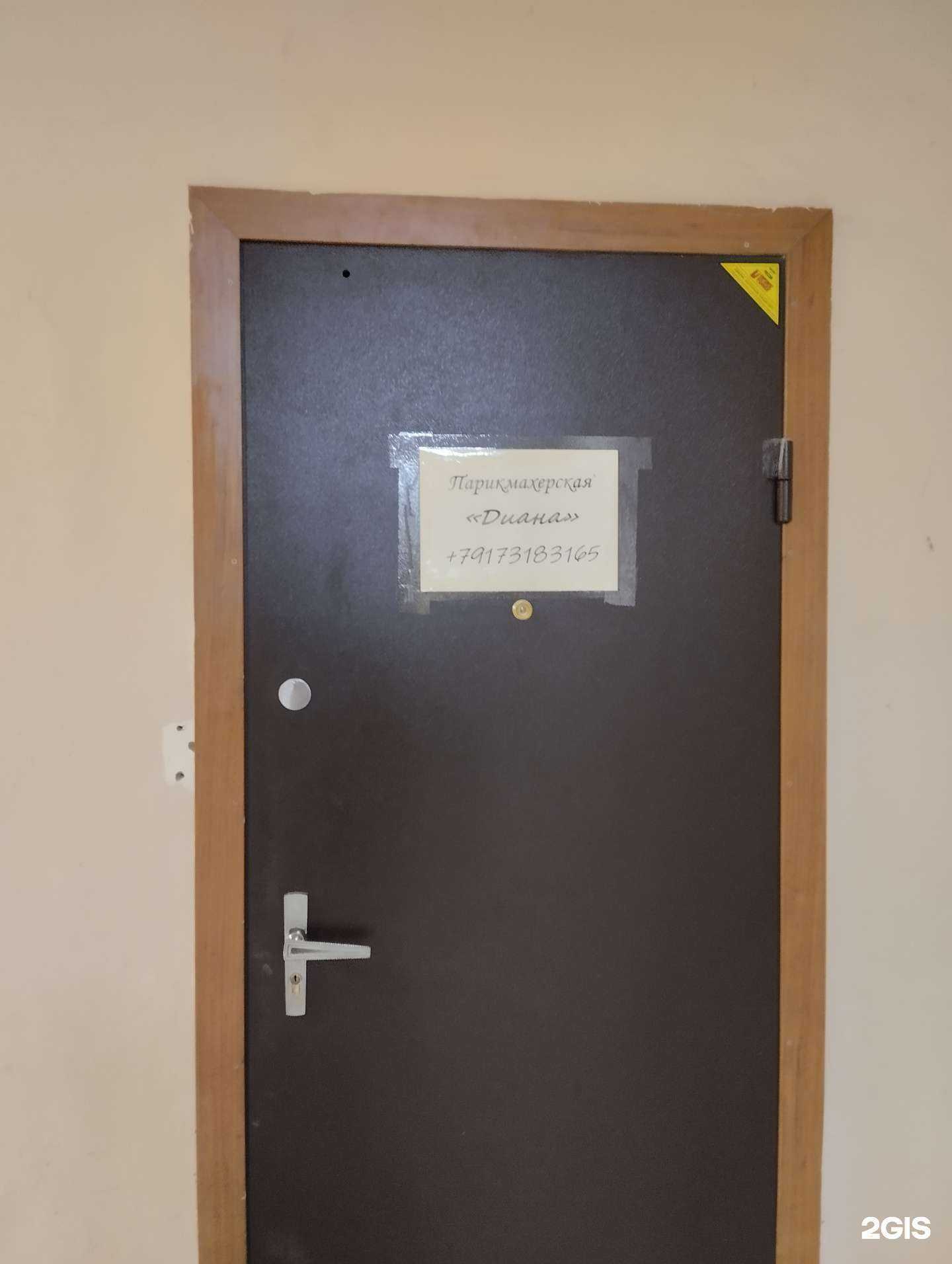 Отзывы на компанию Парикмахерская в Саратове c фото