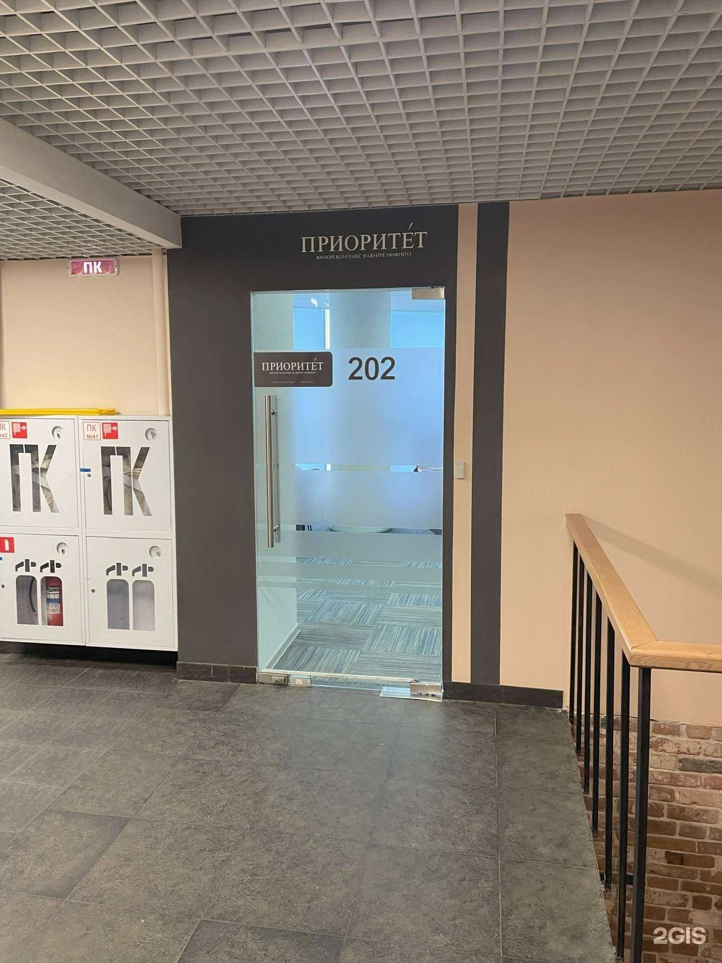 Отзывы на компанию Андор в г. Нижний Новгород c фото