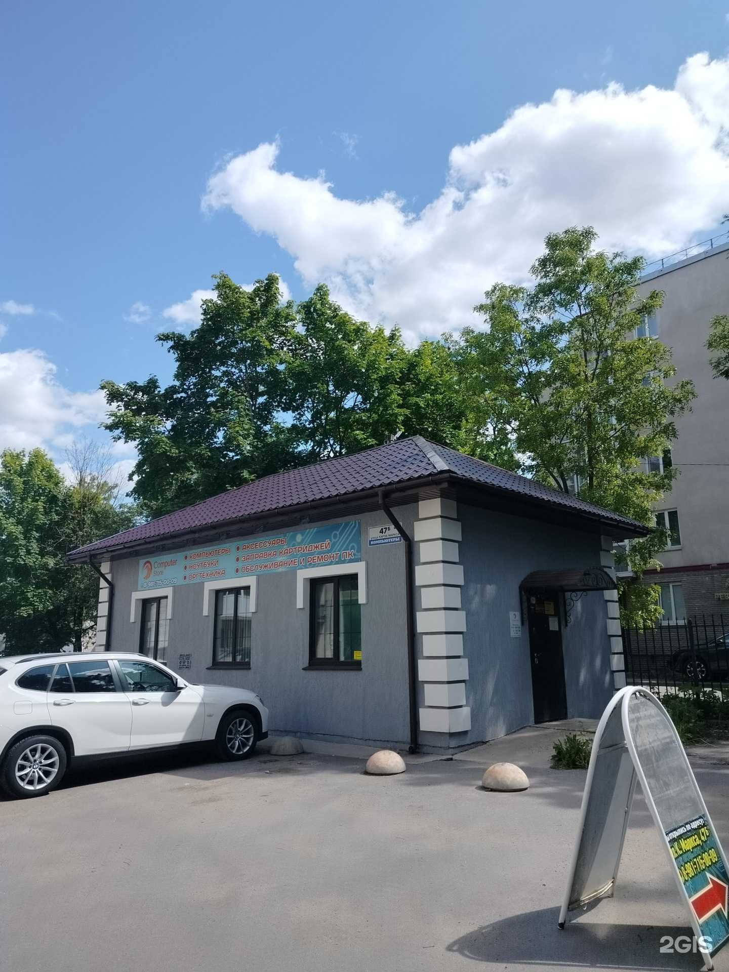 Отзывы на компанию Computer store в Гатчине c фото - фотография 2 из 2