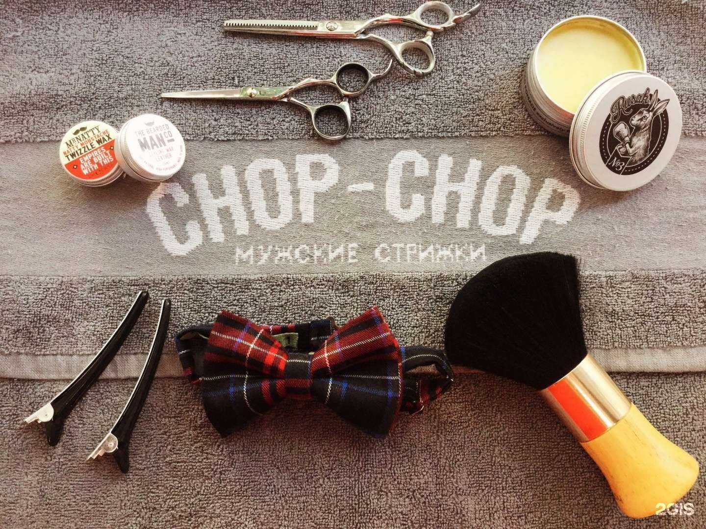 Отзывы на компанию Chop-Сhop в г. Курск c фото