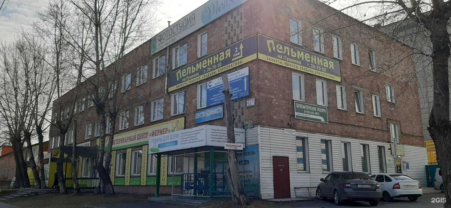 Отзывы на компанию Кабинет бухгалтерских услуг в Абакане c фото - фотография 2 из 2