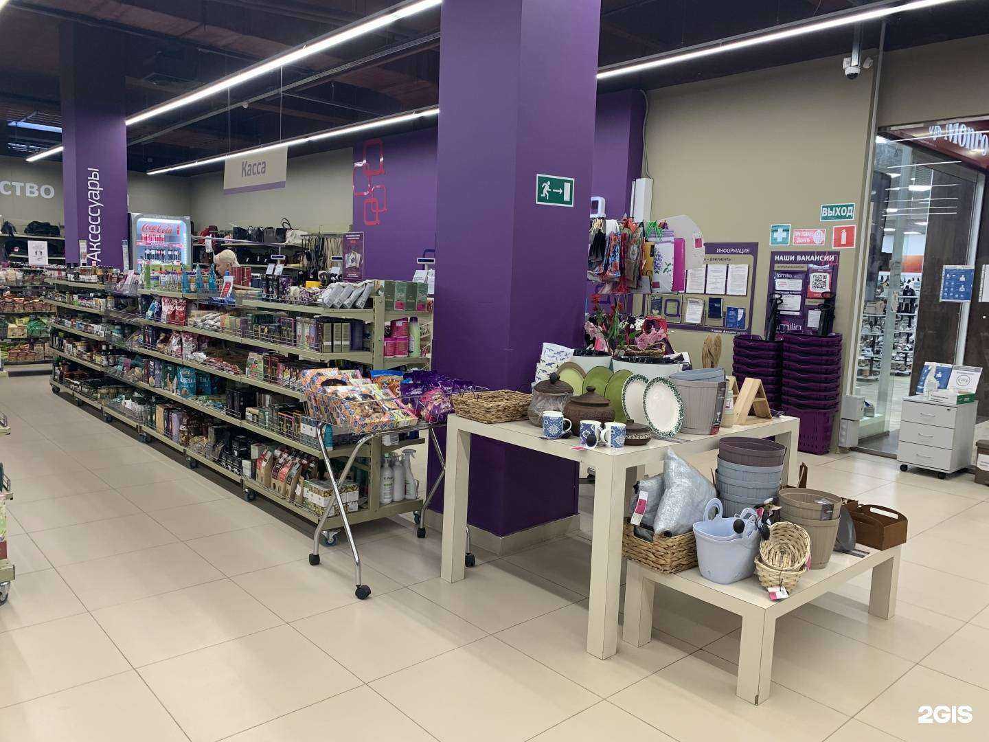 Отзывы на компанию Familia в Дзержинске c фото