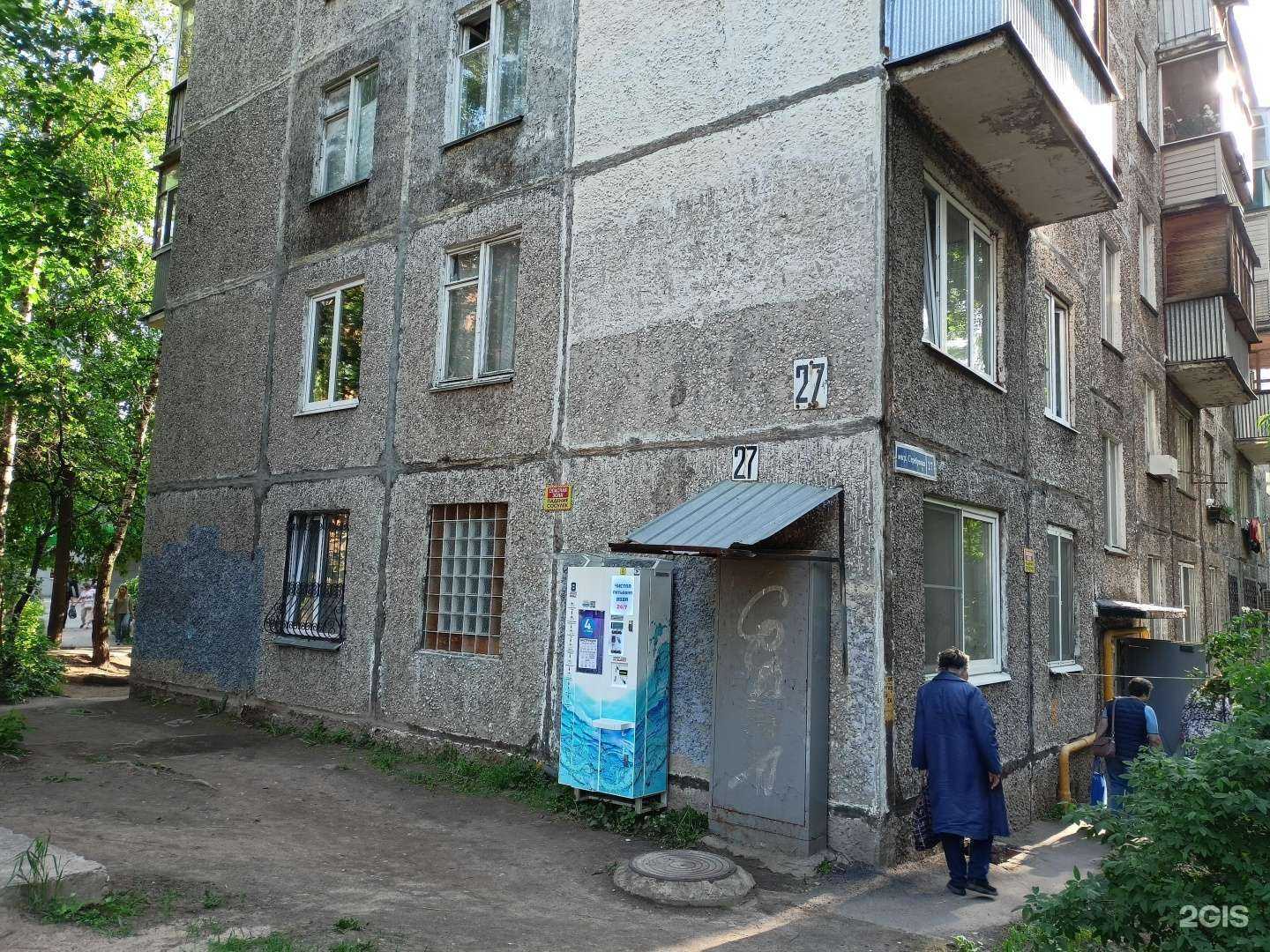 Отзывы на компанию Чистая вода в г. Пушкино c фото