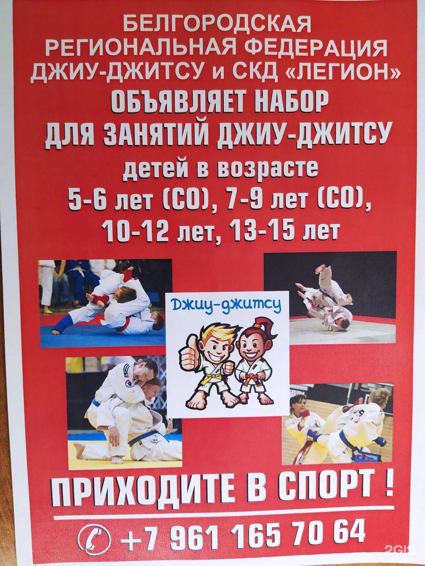 Отзывы на компанию Легион в Белгороде c фото