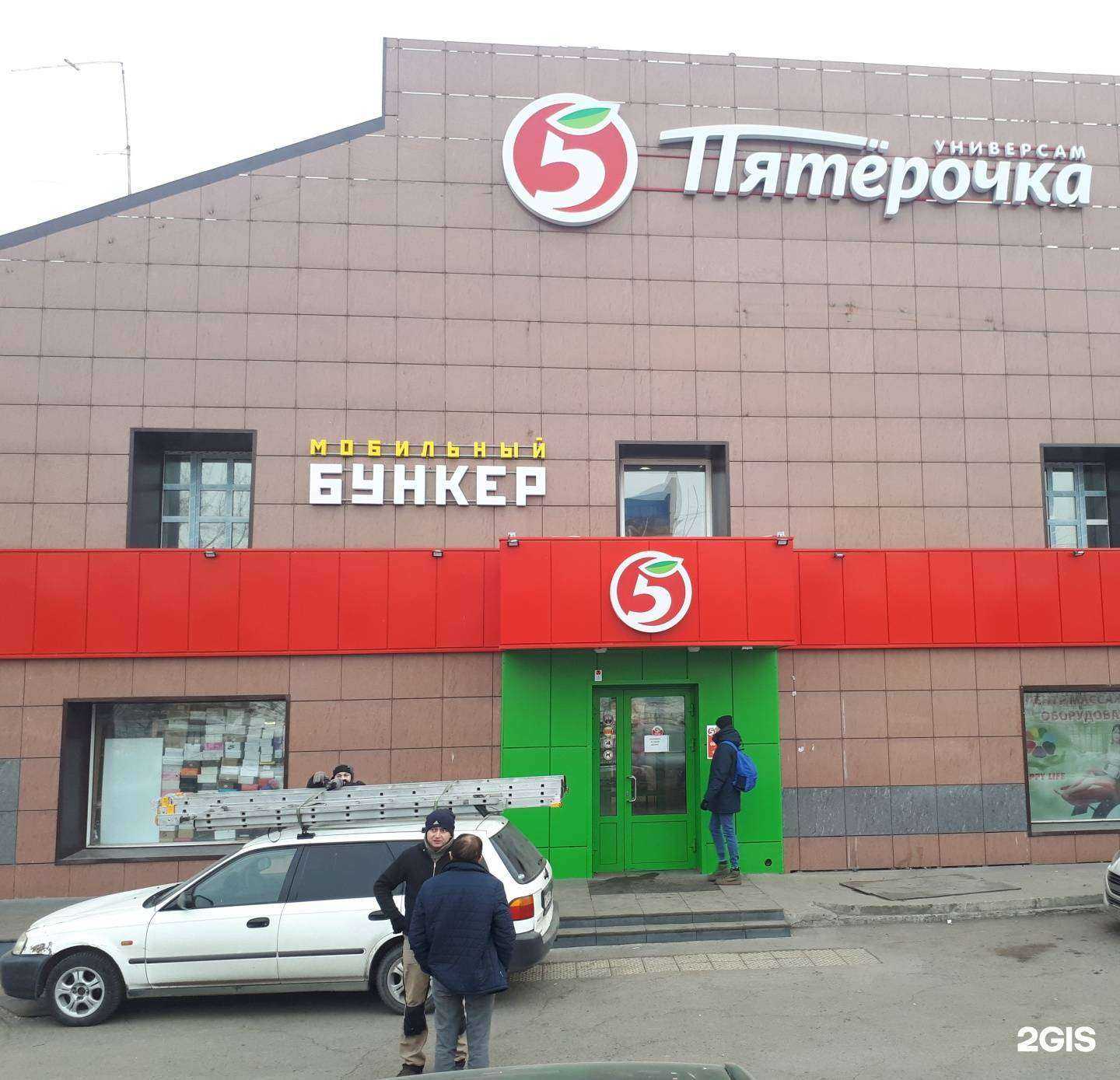 Отзывы на компанию Мобильный бункер в г. Красноярск c фото