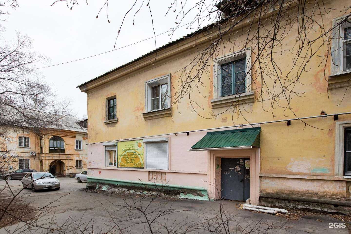 Отзывы на компанию Программист в Хабаровске c фото - фотография 2 из 2