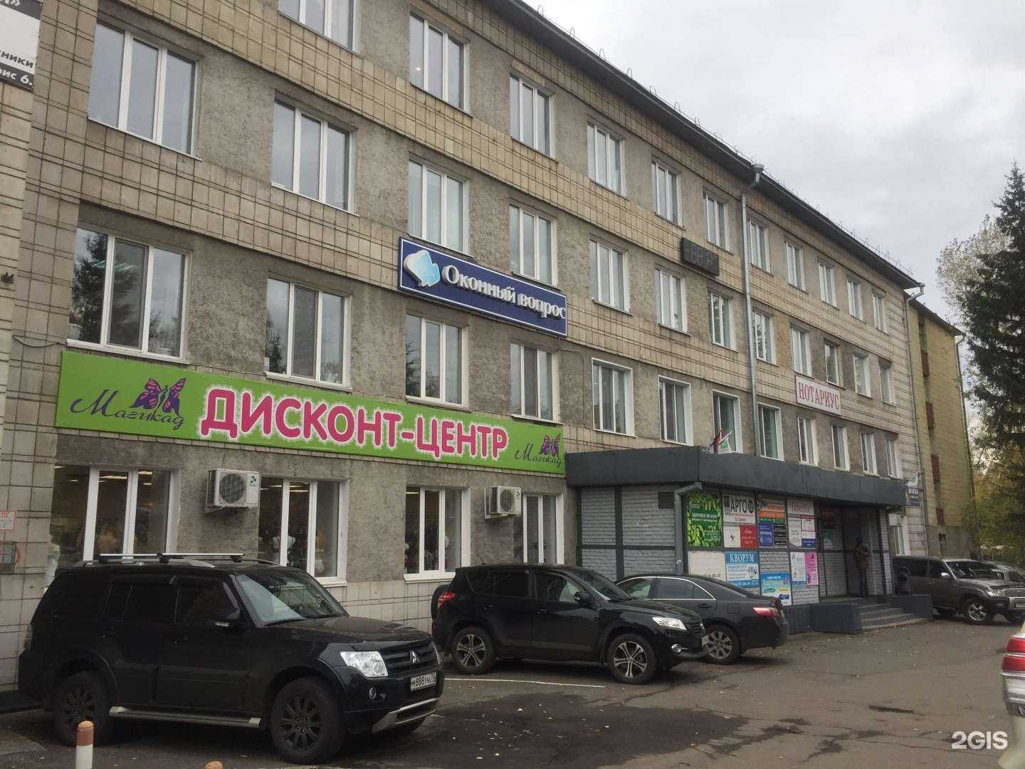 Отзывы на компанию Томаренда в Томске c фото - фотография 2 из 2