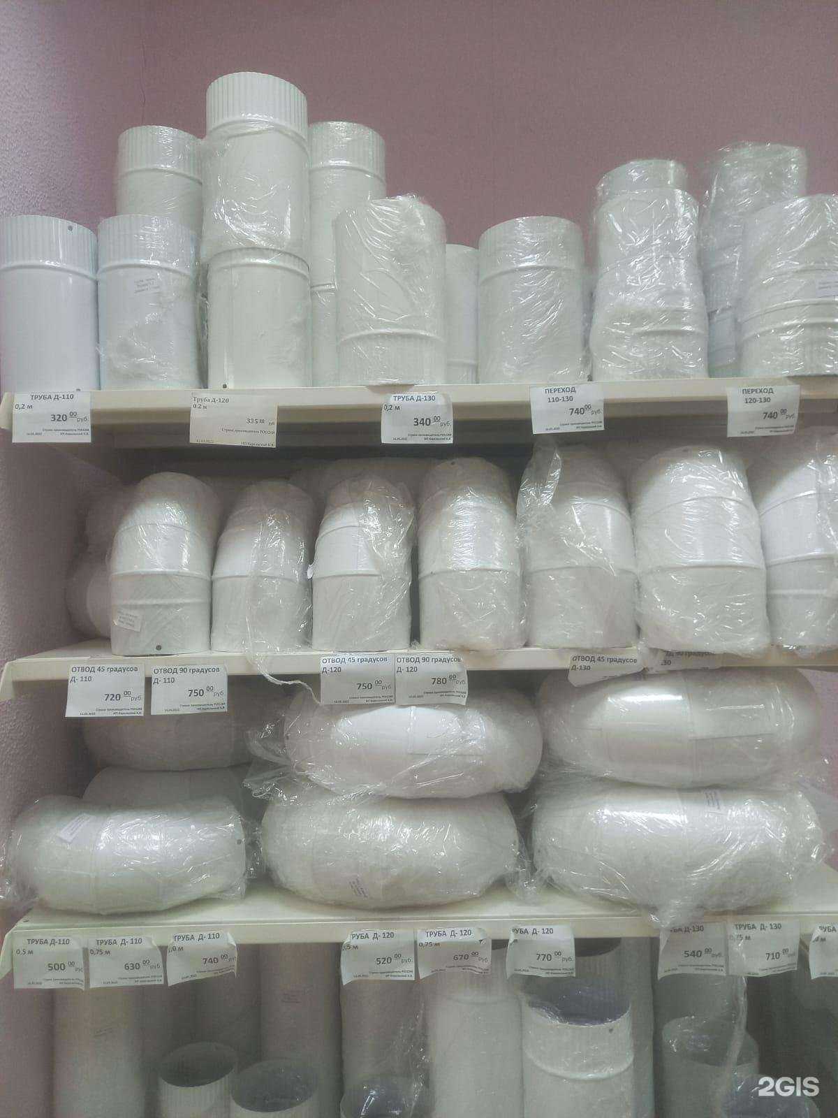 Отзывы на компанию Магазин газового оборудования в г. Петрозаводск c фото