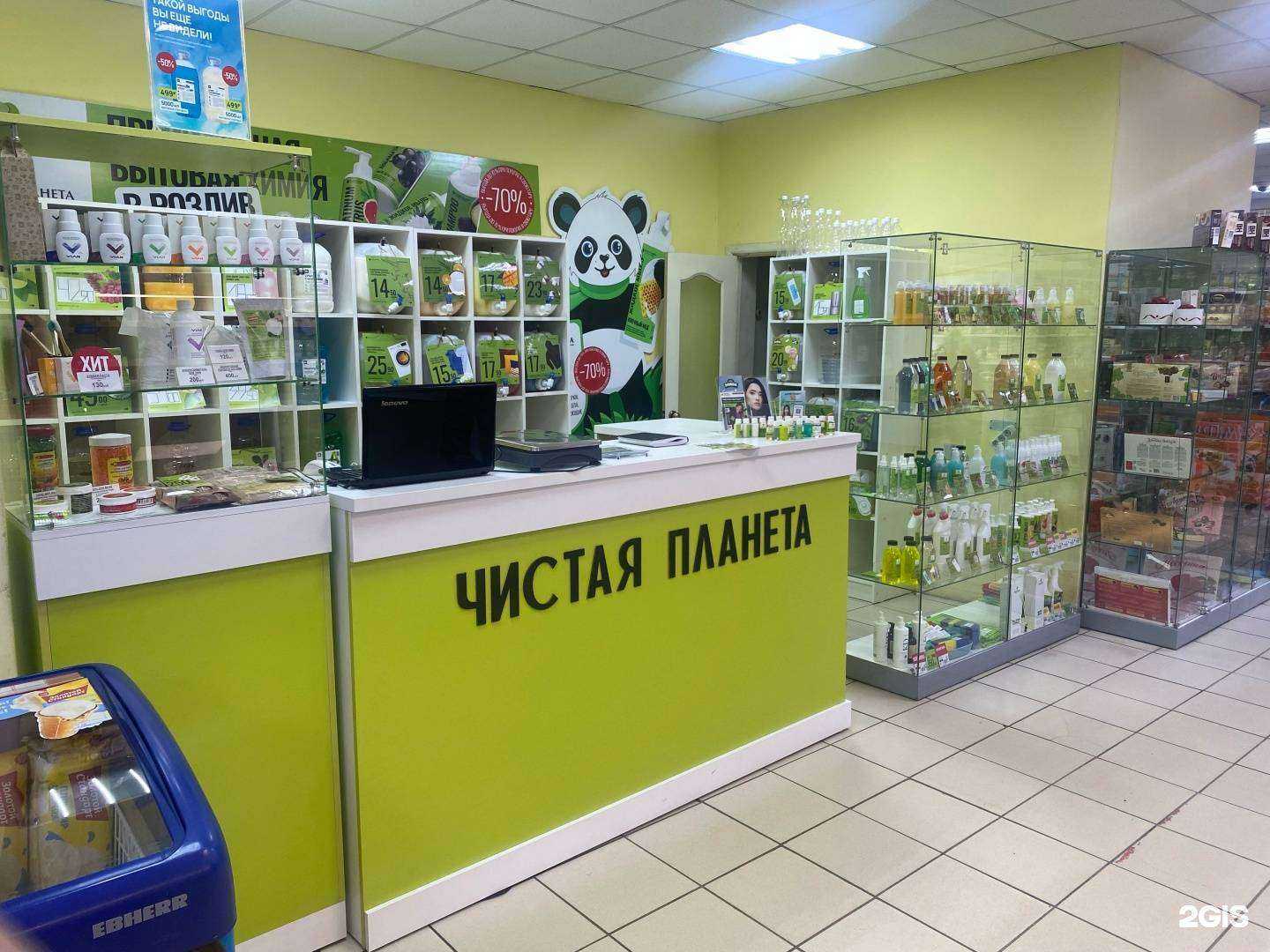 Отзывы на компанию Чистая планета в г. Дивногорск c фото