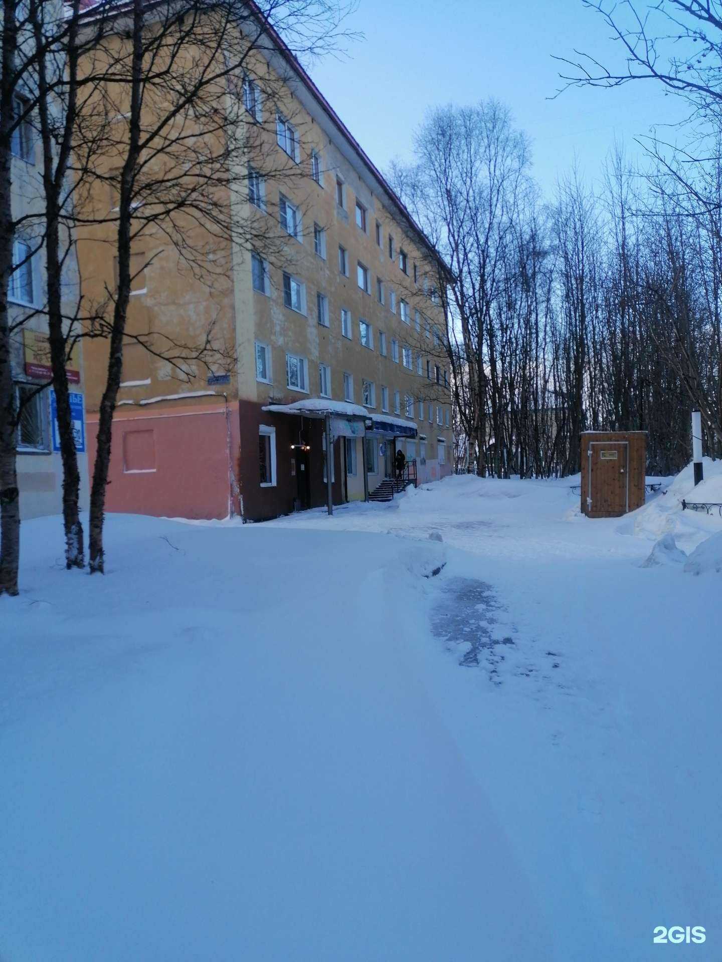 Отзывы на компанию Сытый кот в Мурманске c фото - фотография 2 из 2