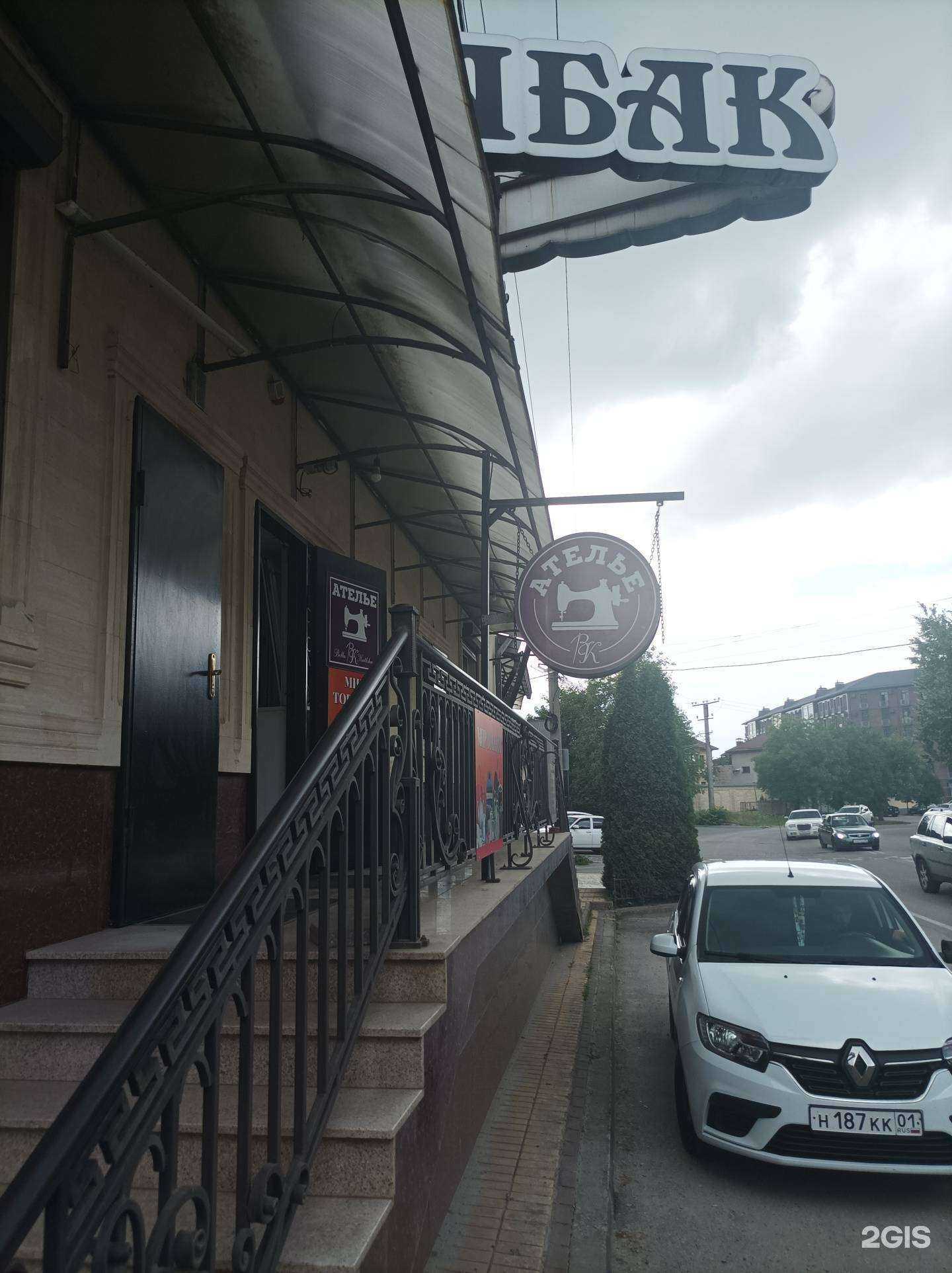 Отзывы на компанию Rock&Roll в г. Нальчик c фото