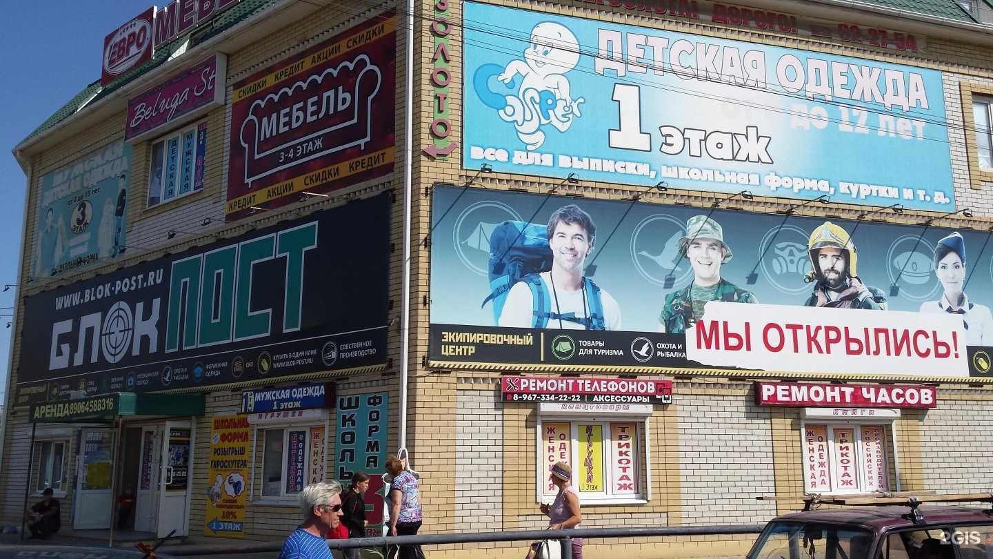 Отзывы на компанию Евромебель в Астрахани c фото - фотография 2 из 2