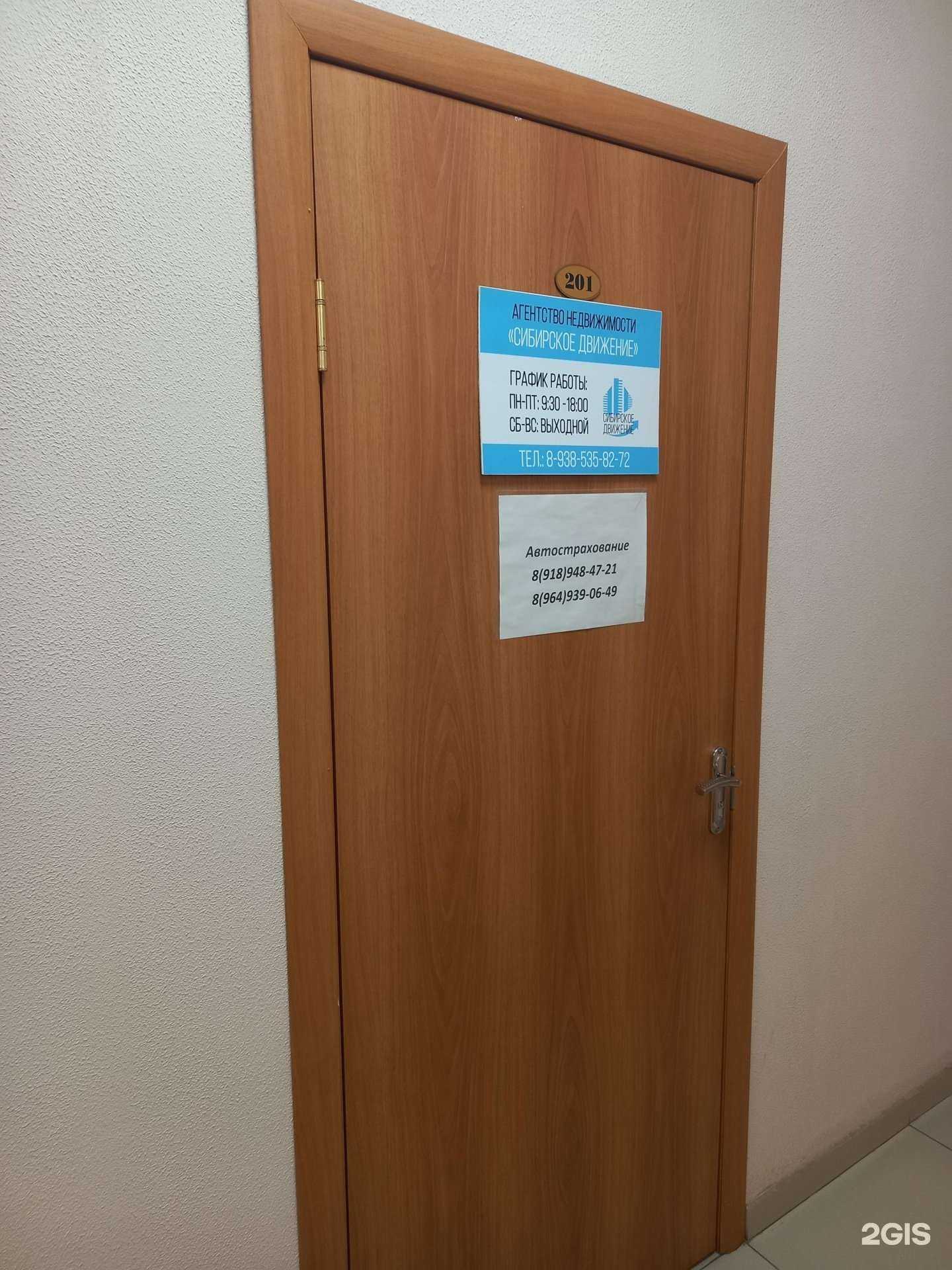 Отзывы на компанию Страховая компания в Краснодаре c фото