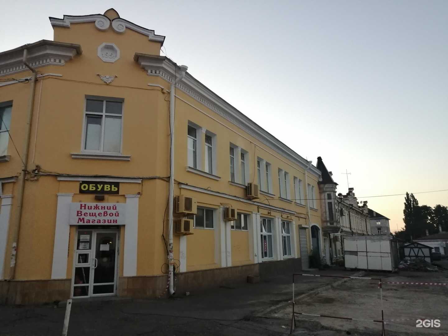 Отзывы на компанию Адвокатский кабинет Хилько С.П. в Ставрополе c фото - фотография 2 из 2