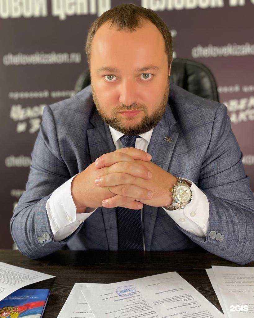 Отзывы на компанию Человек и закон в Таганроге c фото