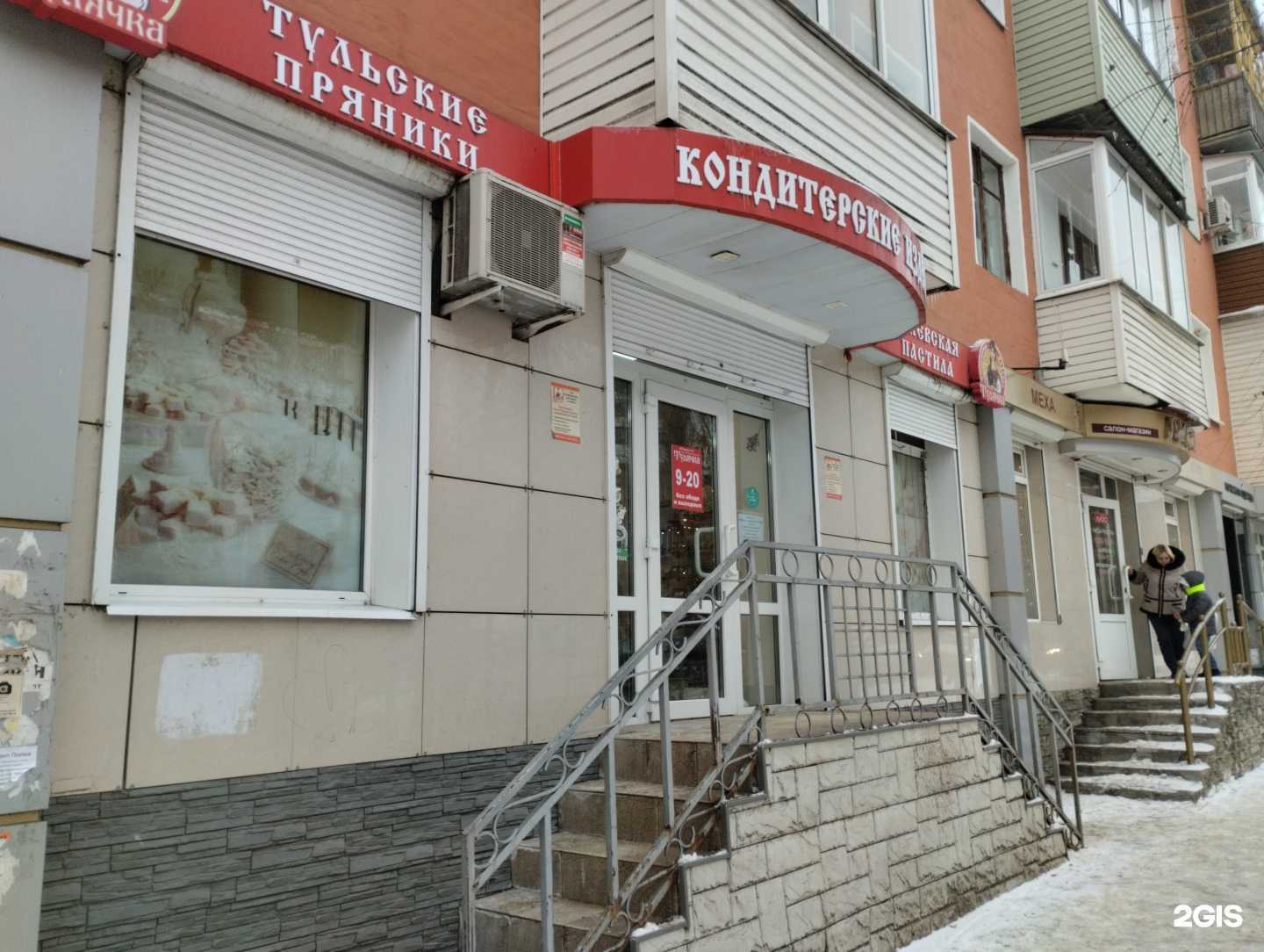 Отзывы на компанию Тулячка в Узловой c фото