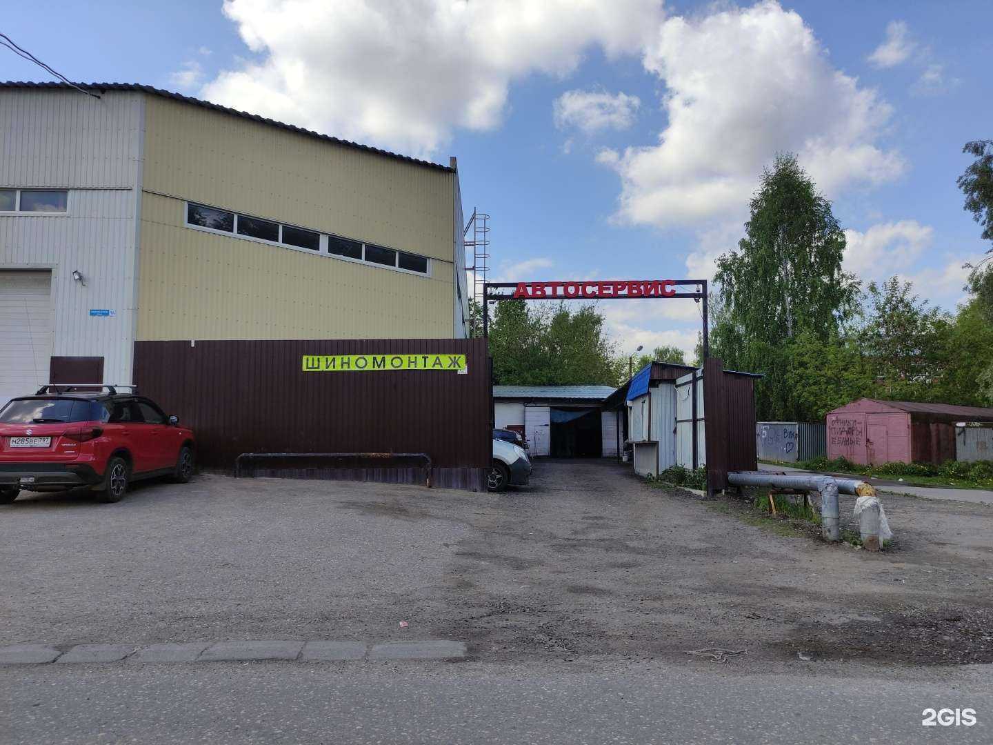 Отзывы на компанию VS-auto в г. Дедовск c фото