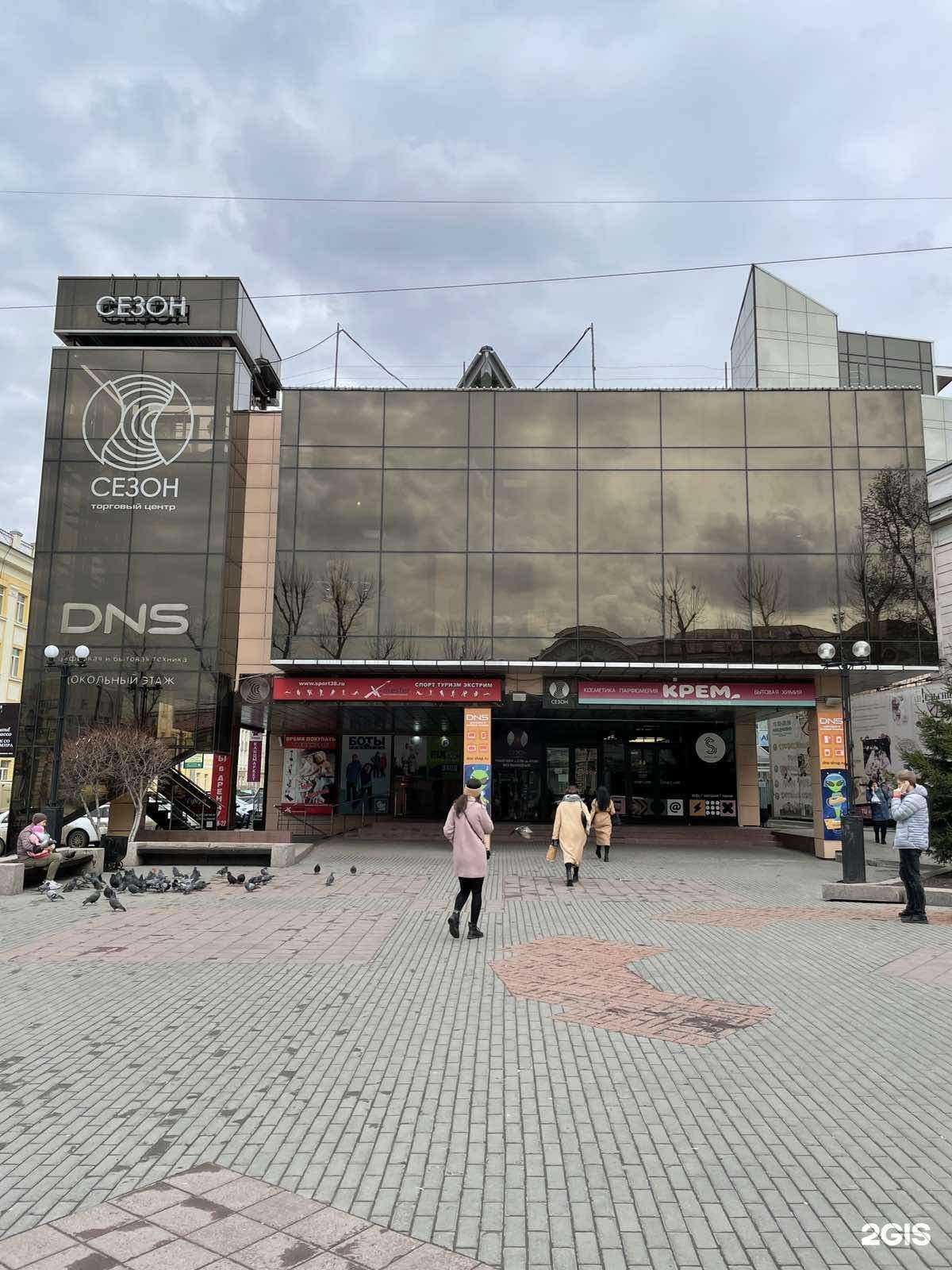 Отзывы на компанию Снежинка в Иркутске c фото