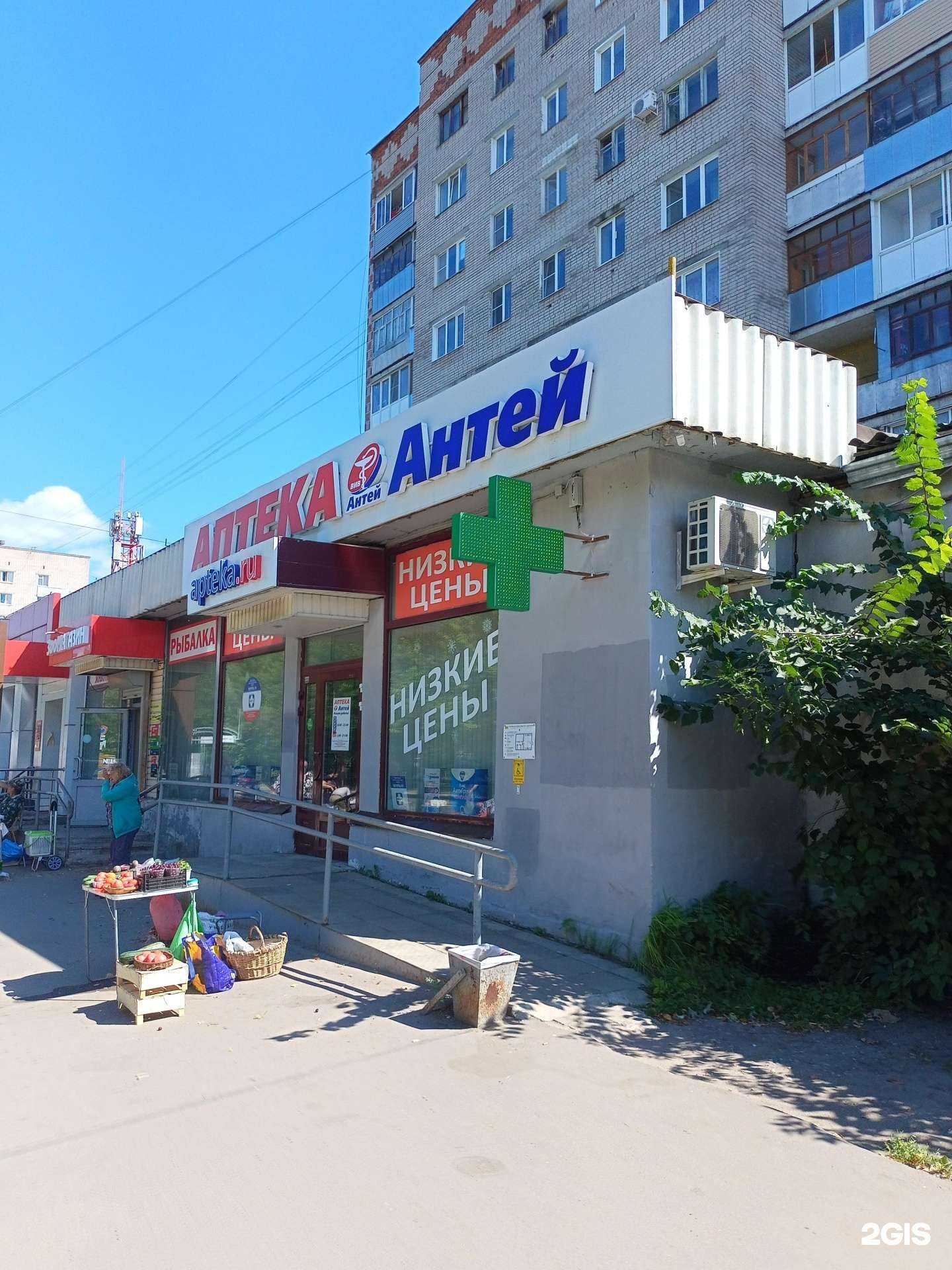 Отзывы на компанию Антей в Иванове c фото