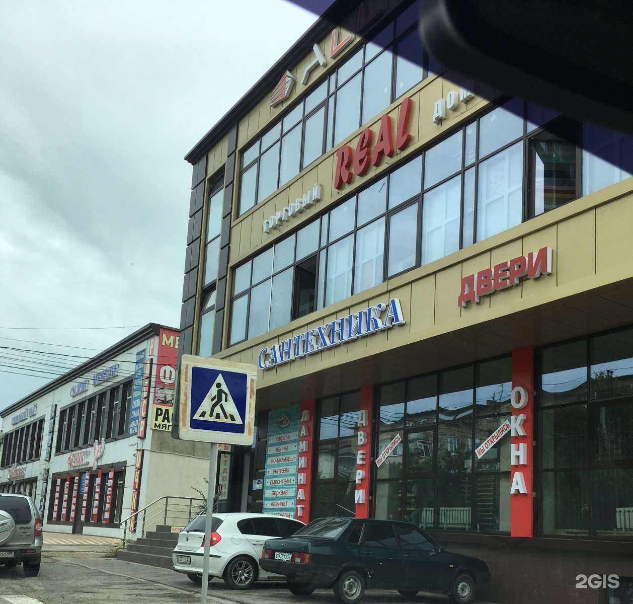 Отзывы на компанию Реал в Каспийске c фото