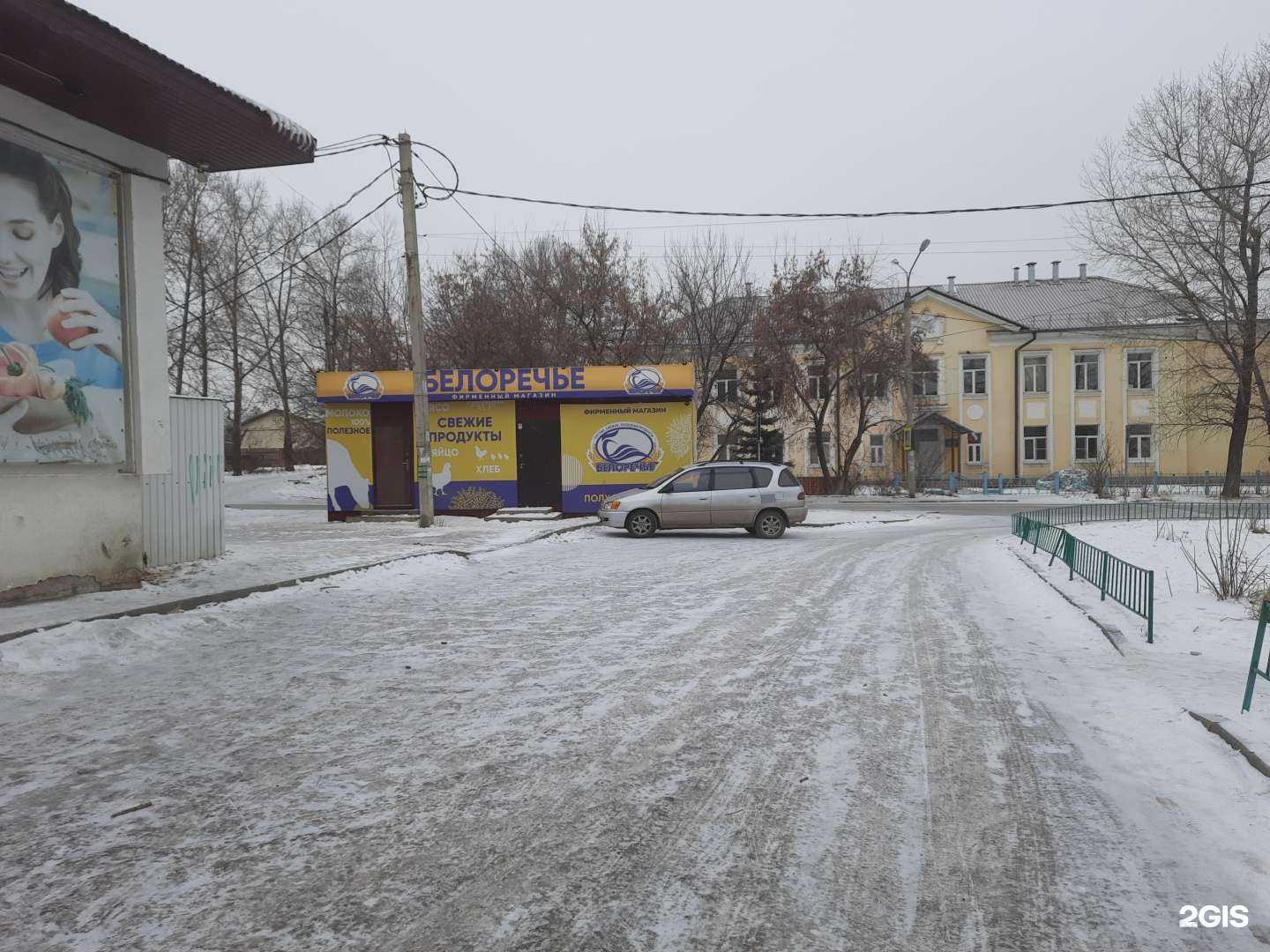 Отзывы на компанию Hair style в Иркутске c фото