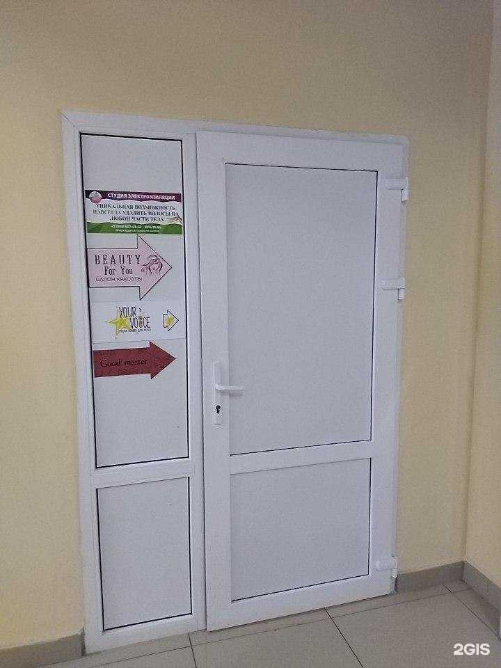 Отзывы на компанию Browsee в г. Вологда c фото