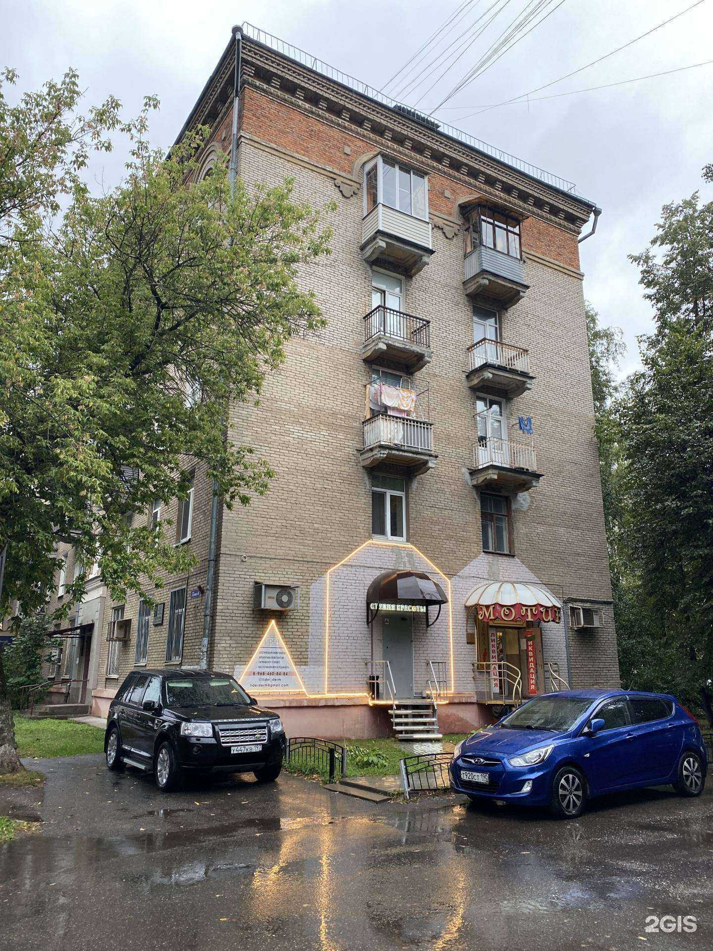 Отзывы на компанию Asvafilm в Жуковском c фото - фотография 2 из 2