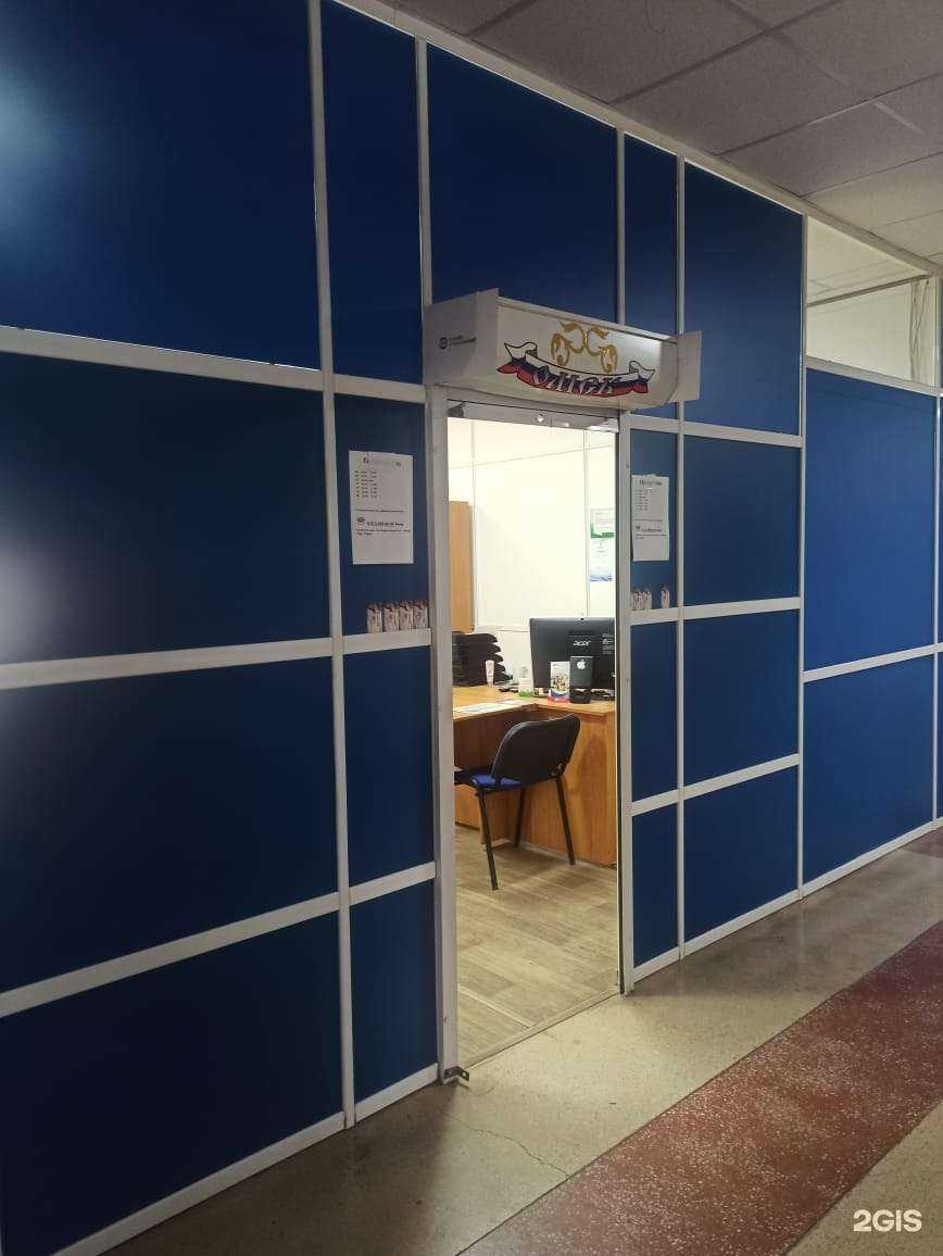 Отзывы на компанию Страхование в Омске c фото