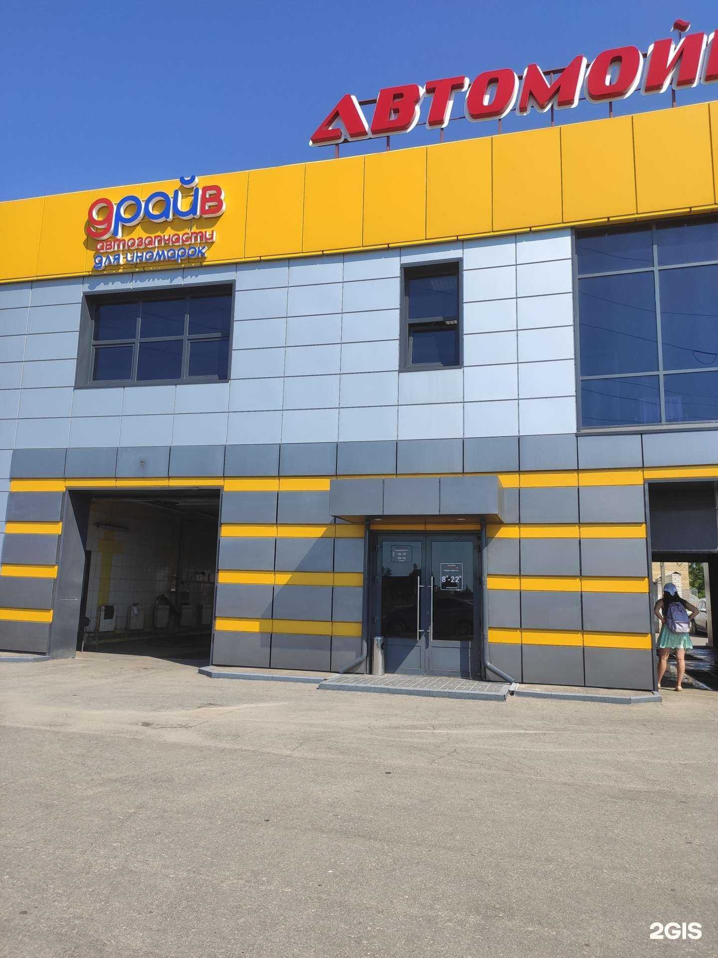 Отзывы на компанию Derker в г. Арзамас c фото