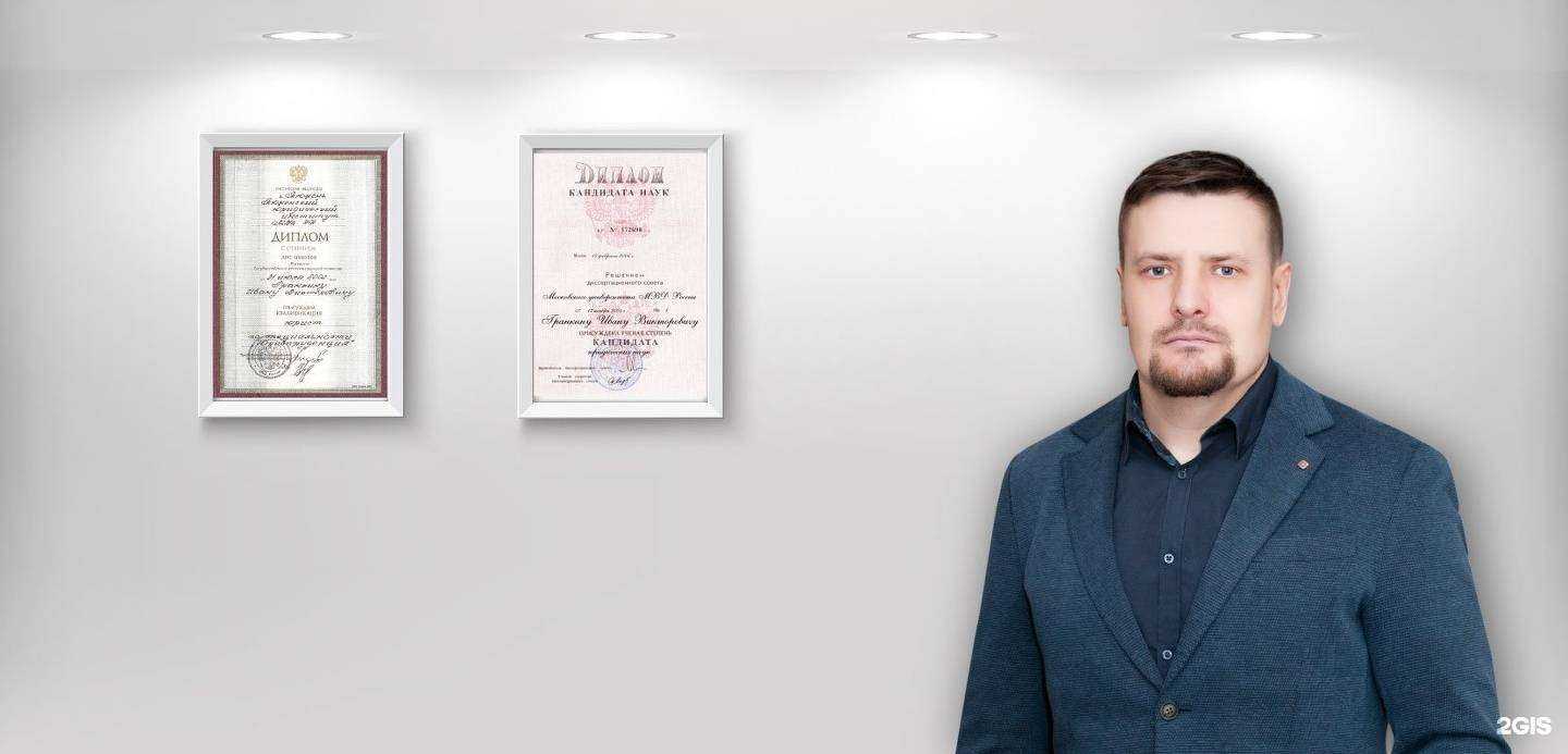 Отзывы на компанию Адвокатский кабинет Гранкина И.В. в г. Тюмень c фото