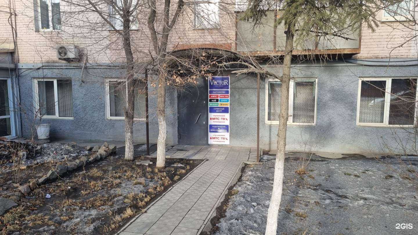 Отзывы на компанию VectoR в Улан-Удэ c фото