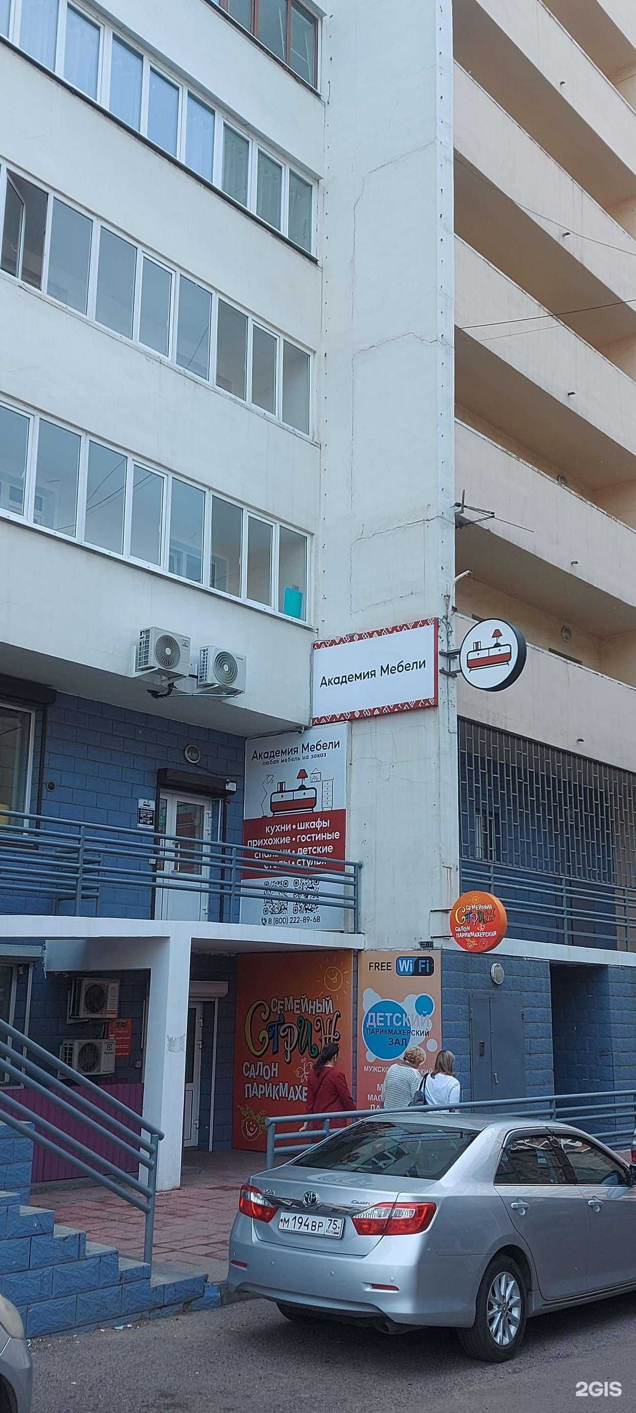 Отзывы на компанию Академия мебели в Чите c фото