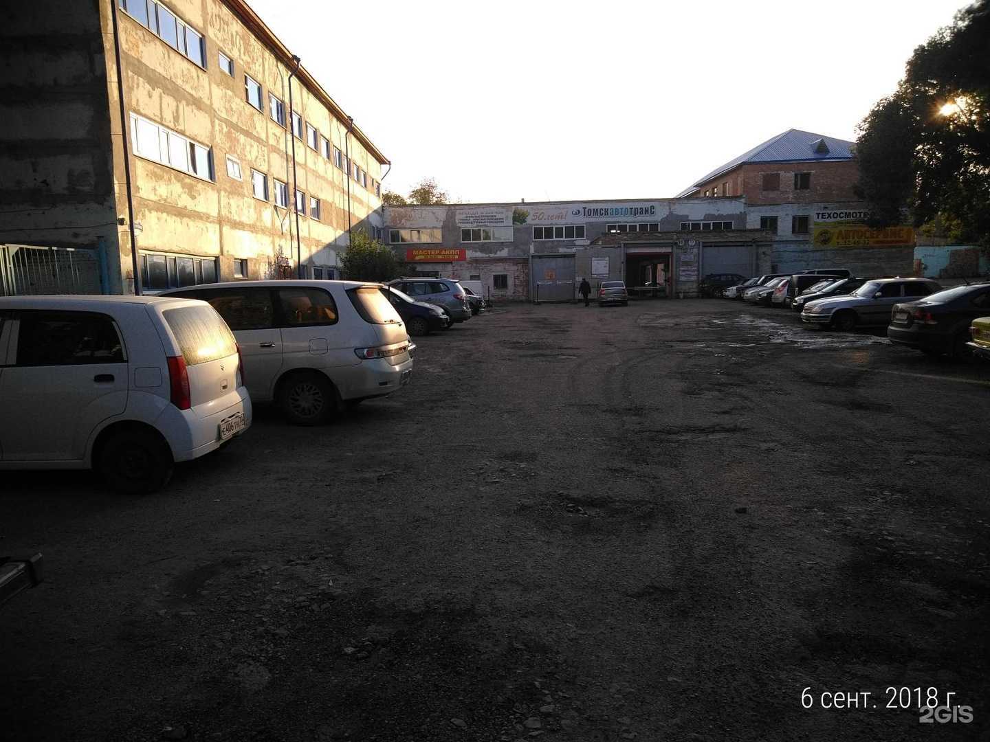 Отзывы на компанию Парад мебели в Томске c фото - фотография 2 из 2