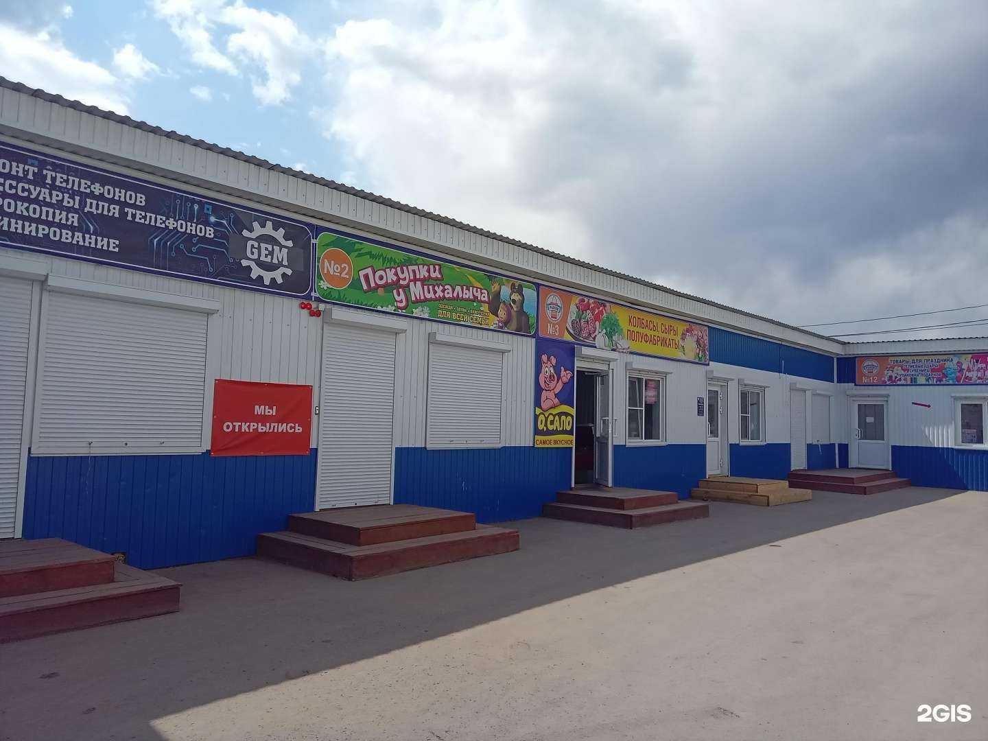 Отзывы на компанию Павильон по продаже полуфабрикатов, сыра и колбасы в Улан-Удэ c фото - фотография 2 из 2