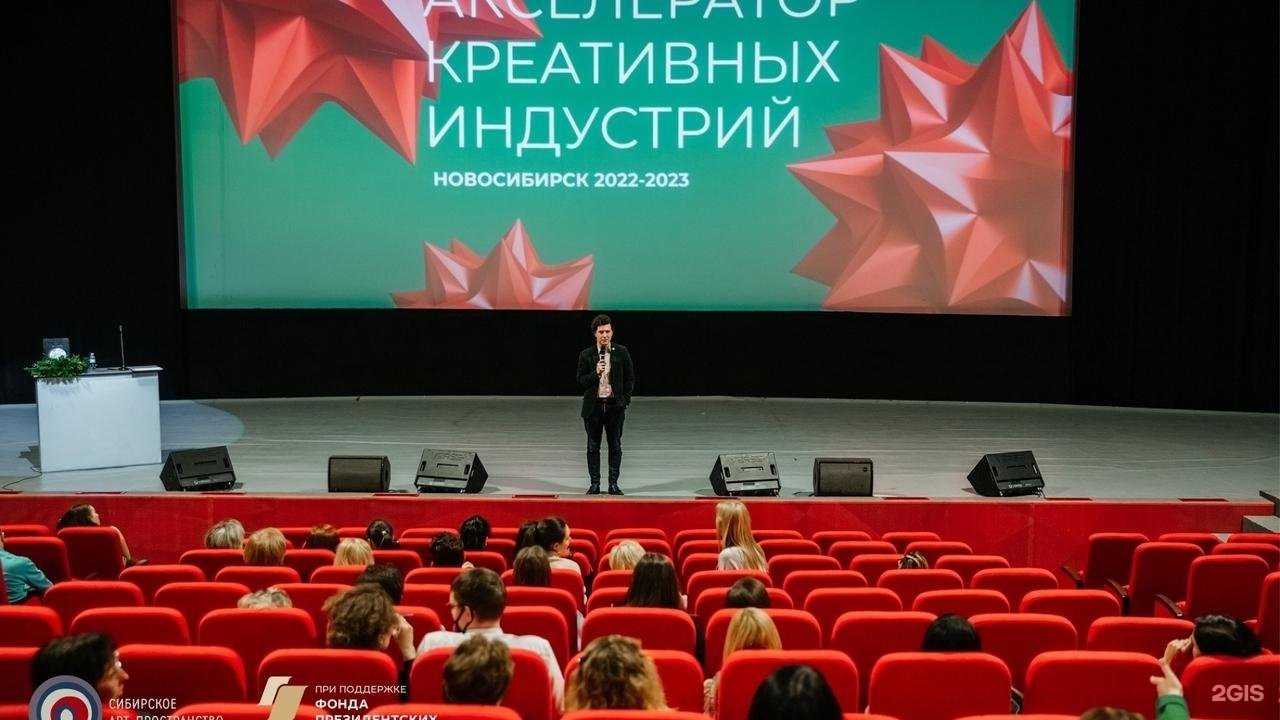 Отзывы на компанию Сибирское арт-пространство в Новосибирске c фото