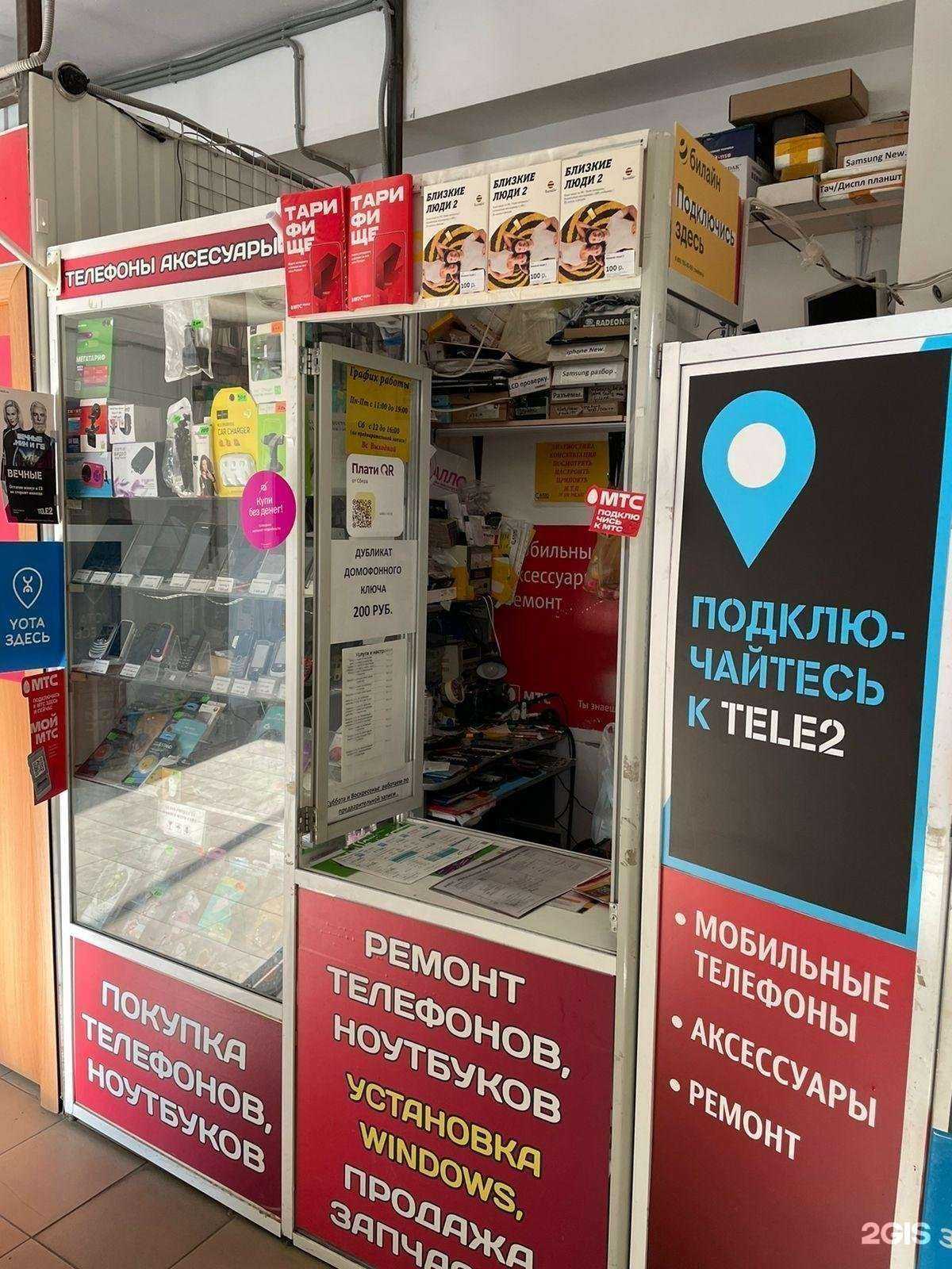 Отзывы на компанию Алло! в Новосибирске c фото