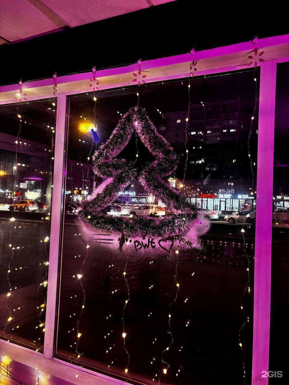 Отзывы на компанию Bwt в Магнитогорске c фото