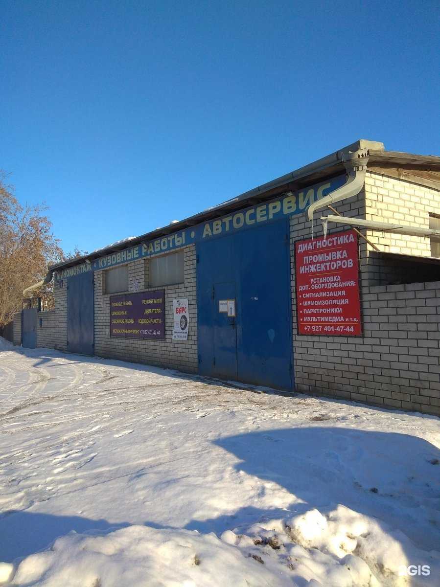 Отзывы на компанию Автосервис в Казани c фото