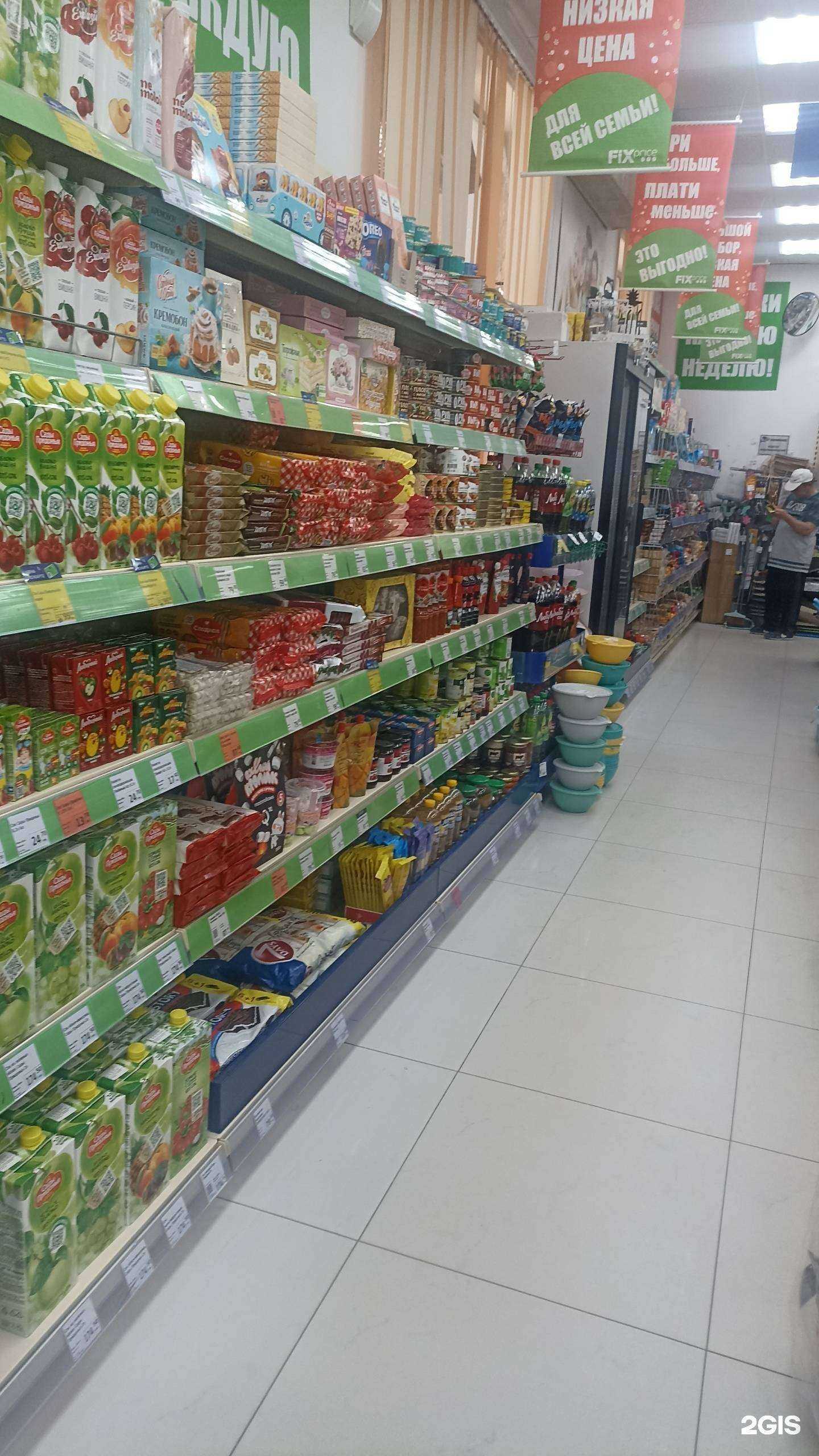 Отзывы на компанию Fix price в Ессентуках c фото