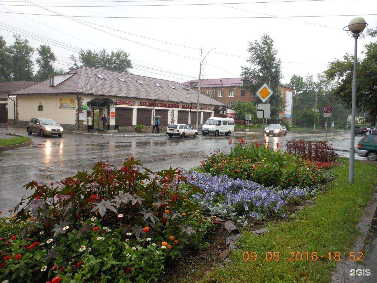 Отзывы на компанию Крепмаркет в Шелехове c фото - фотография 2 из 2