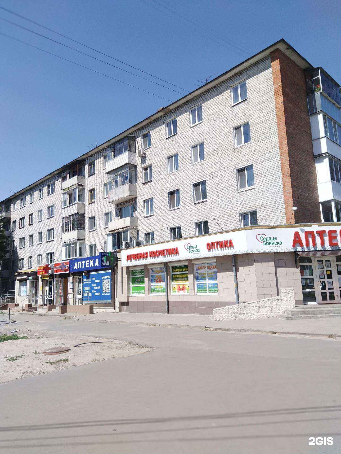 Отзывы на компанию Кошкин дом в Брянске c фото - фотография 2 из 2