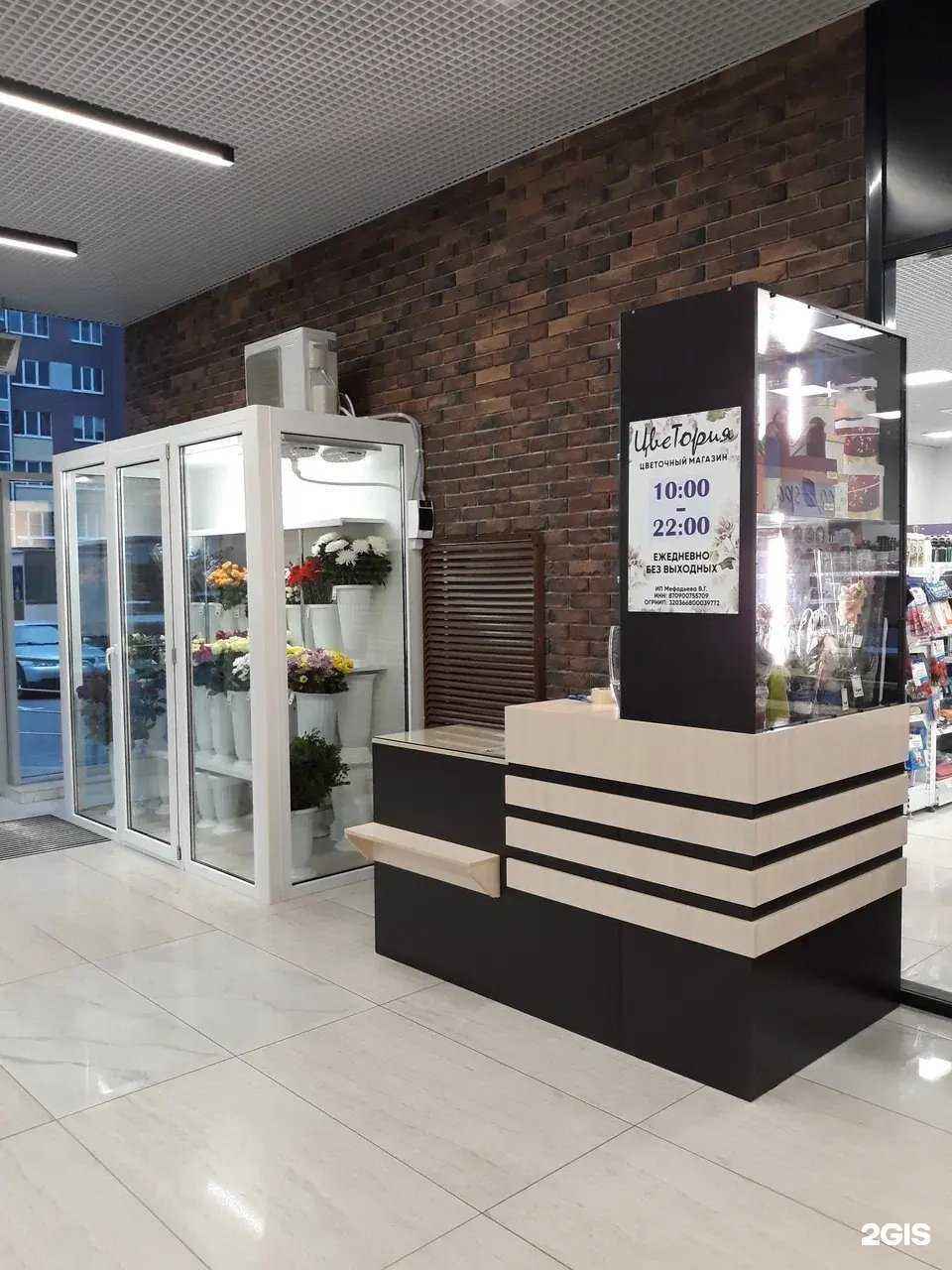 Отзывы на компанию Цветория в Воронеже c фото