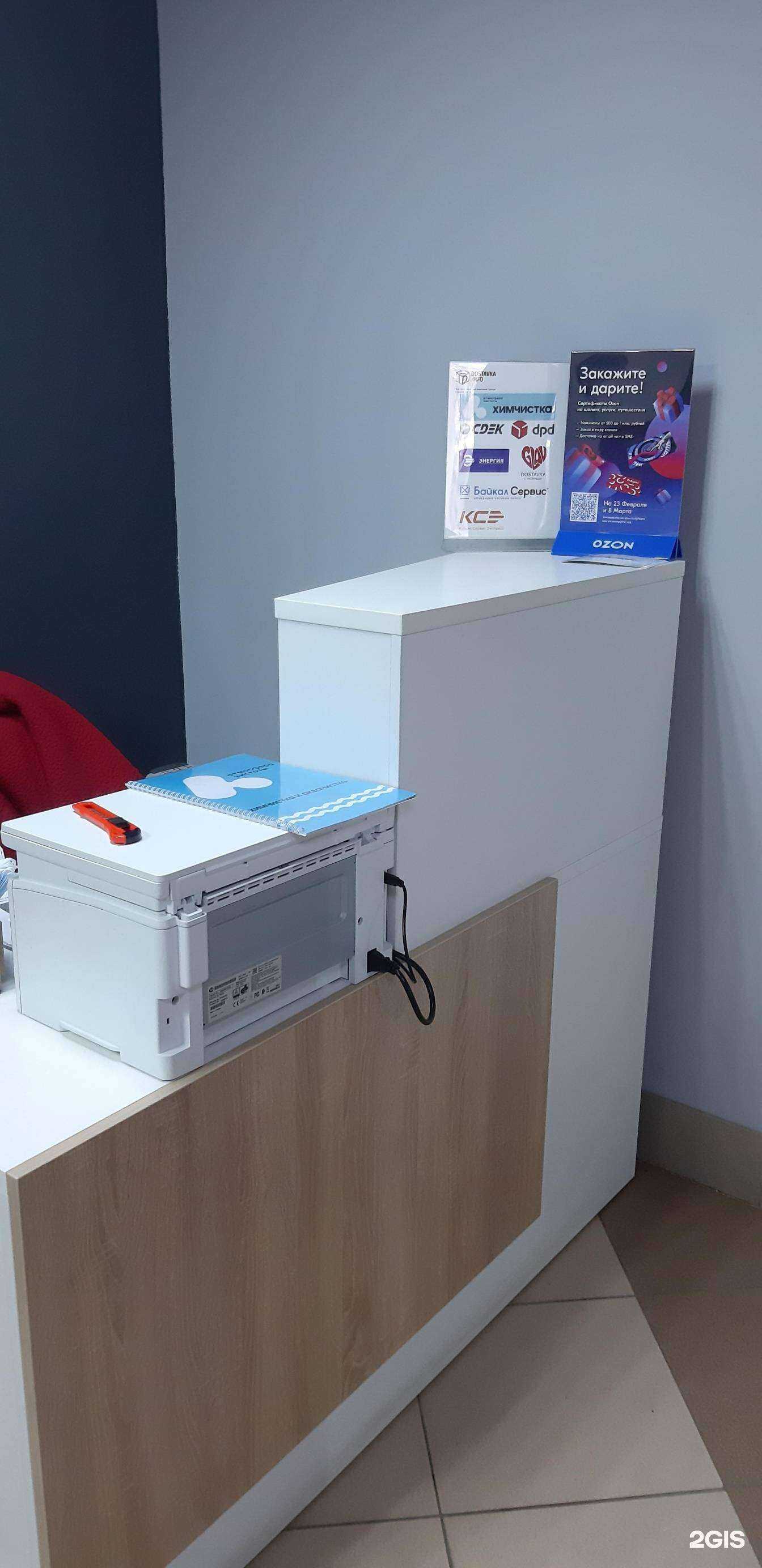 Отзывы на компанию Атмосфера чистоты в Самаре c фото