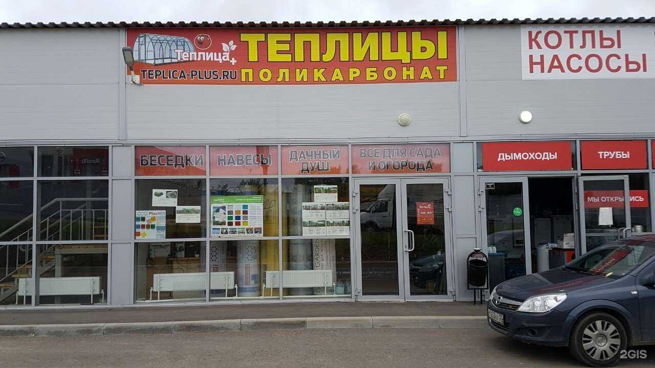 Отзывы на компанию Теплица-Плюс в Владимире c фото