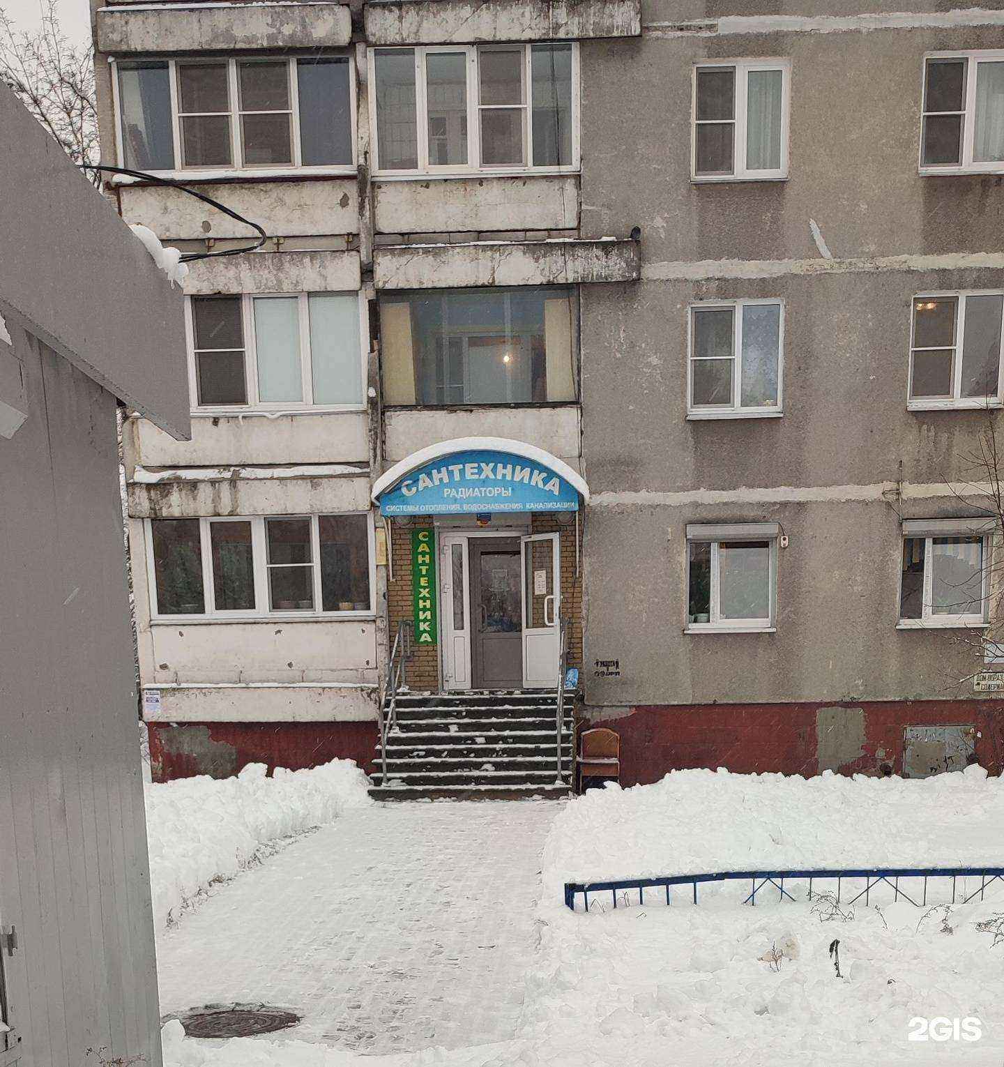 Отзывы на компанию СантехЭкстра в г. Нижний Новгород c фото