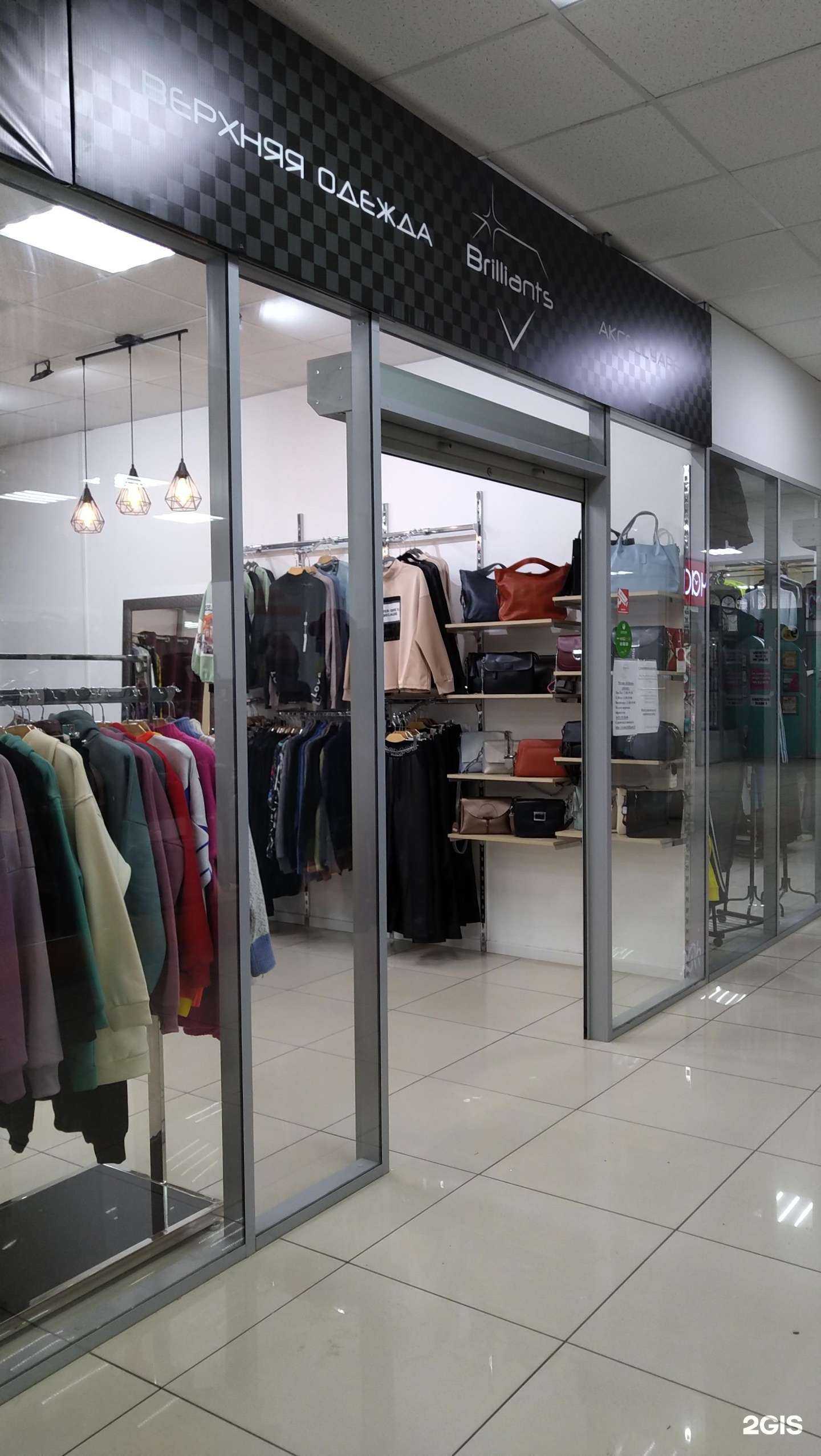 Отзывы на компанию Brilliants в Вологде c фото