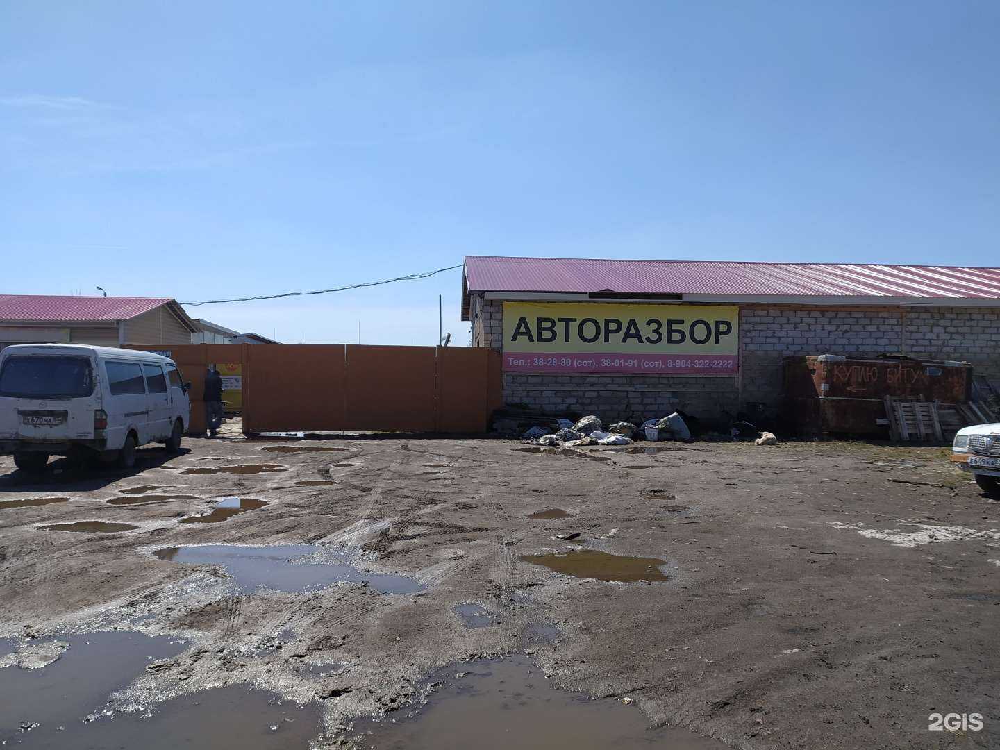 Отзывы на компанию Свод в г. Омск c фото